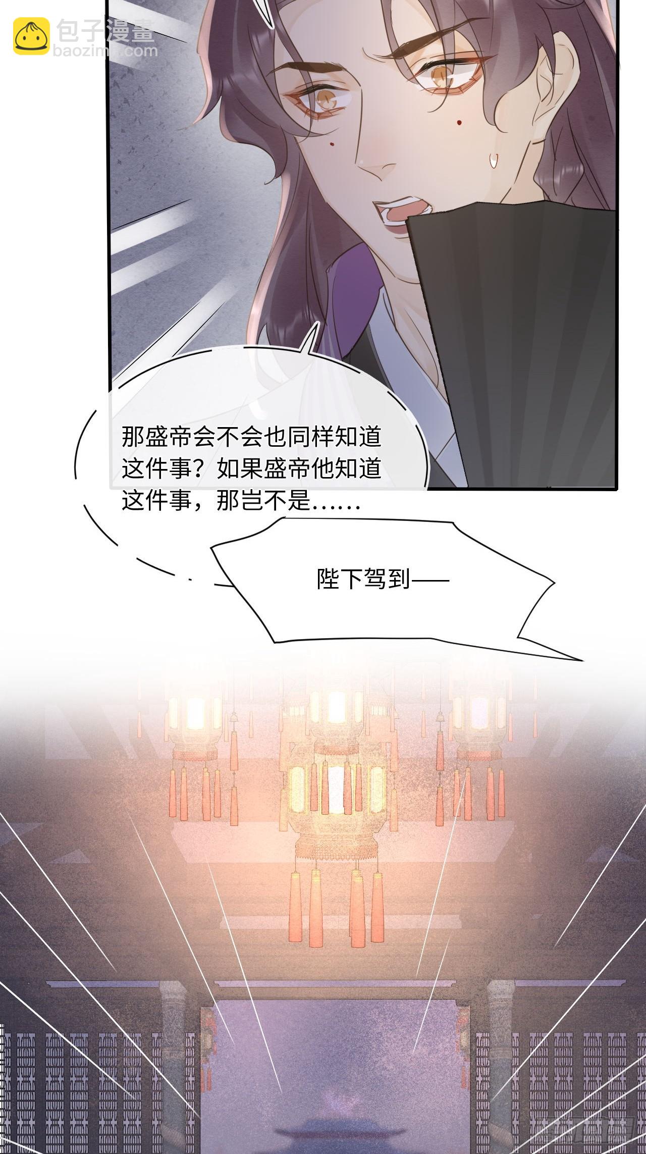 115 对决(1/2)-第116话