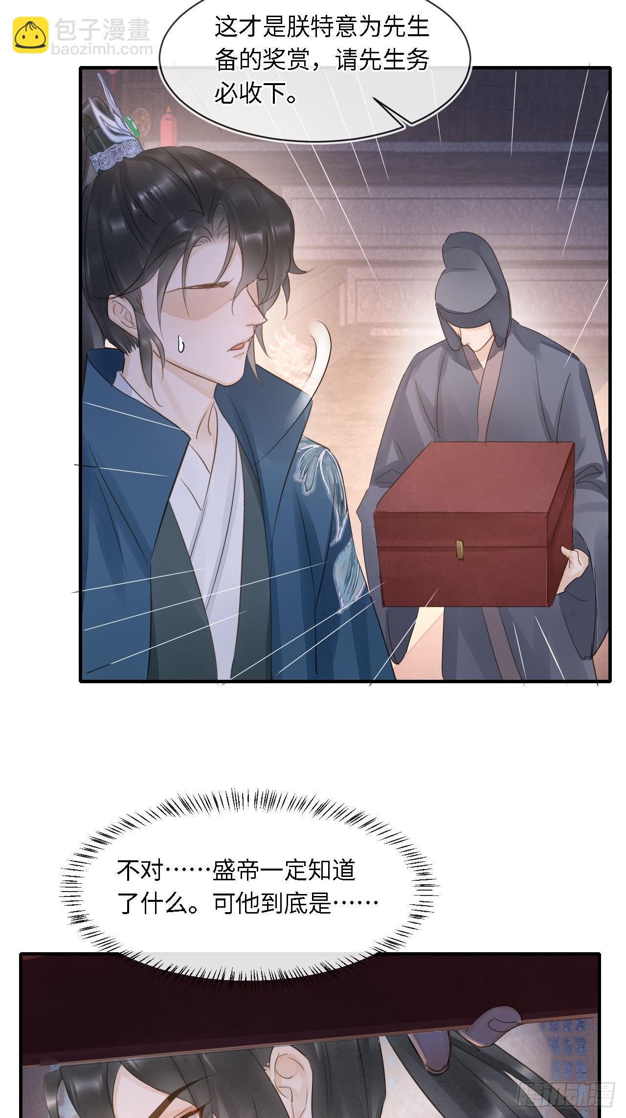 115 对决(1/2)-第116话