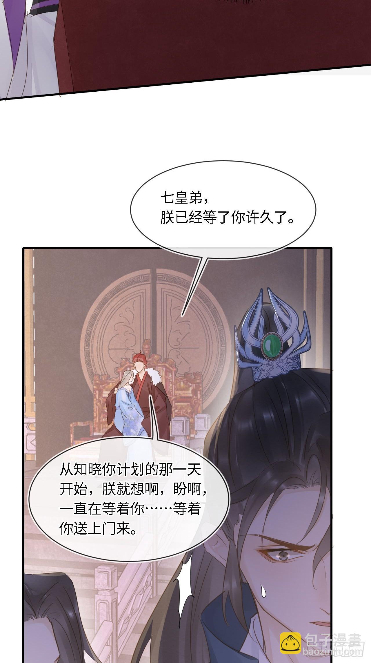 115 对决(1/2)-第116话