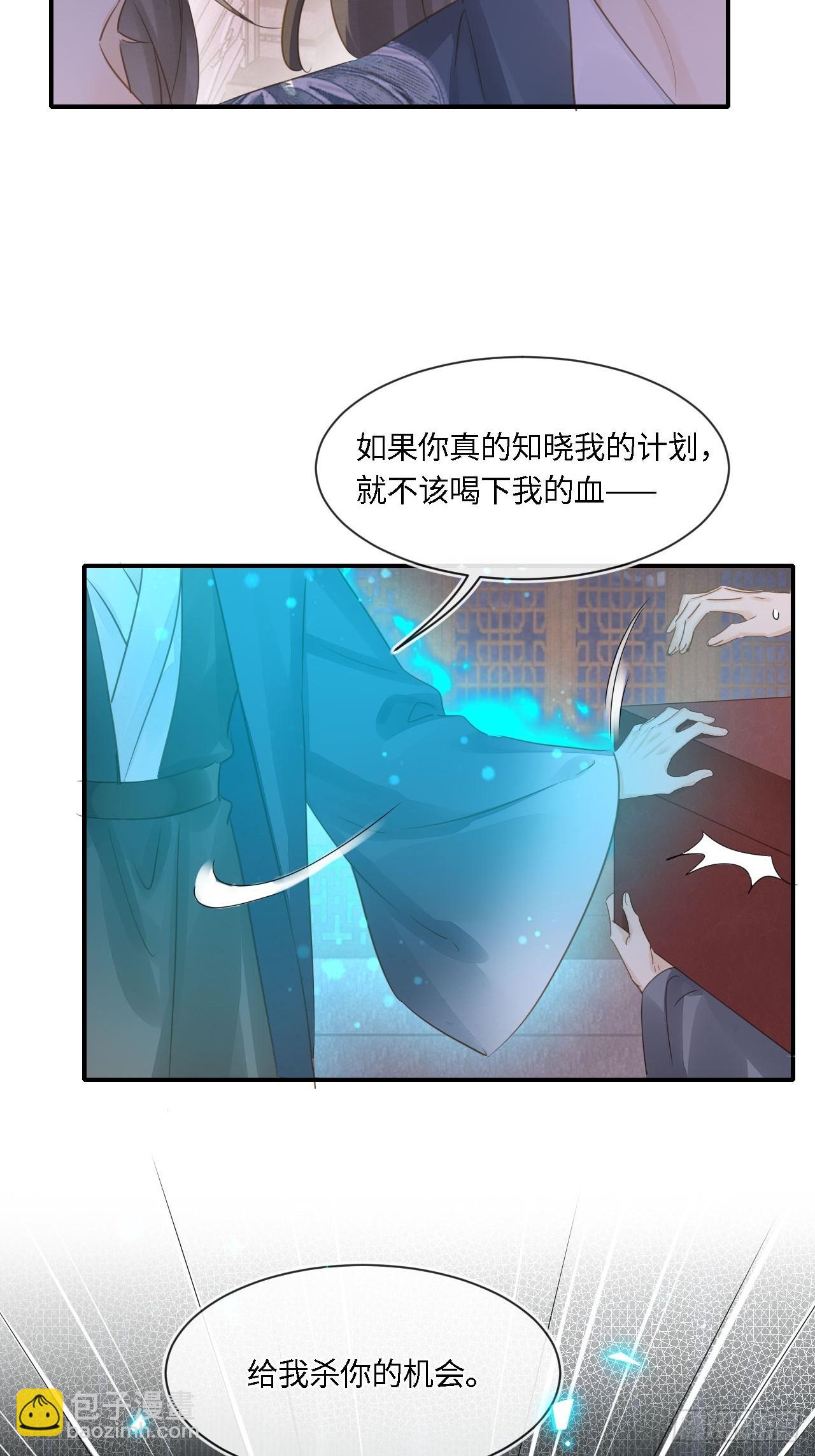 115 对决(1/2)-第116话