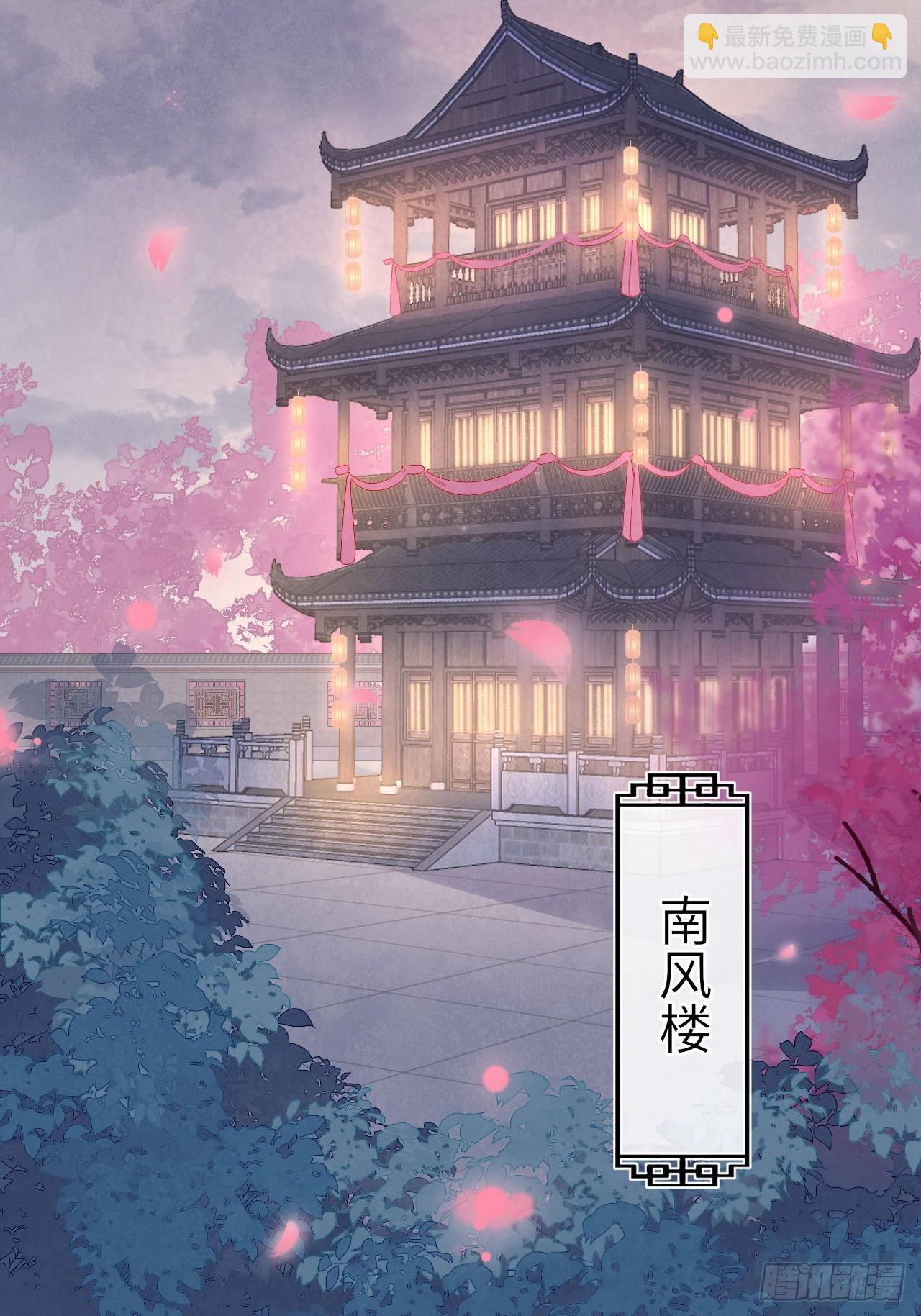 117 珠子(1/2)-第118话