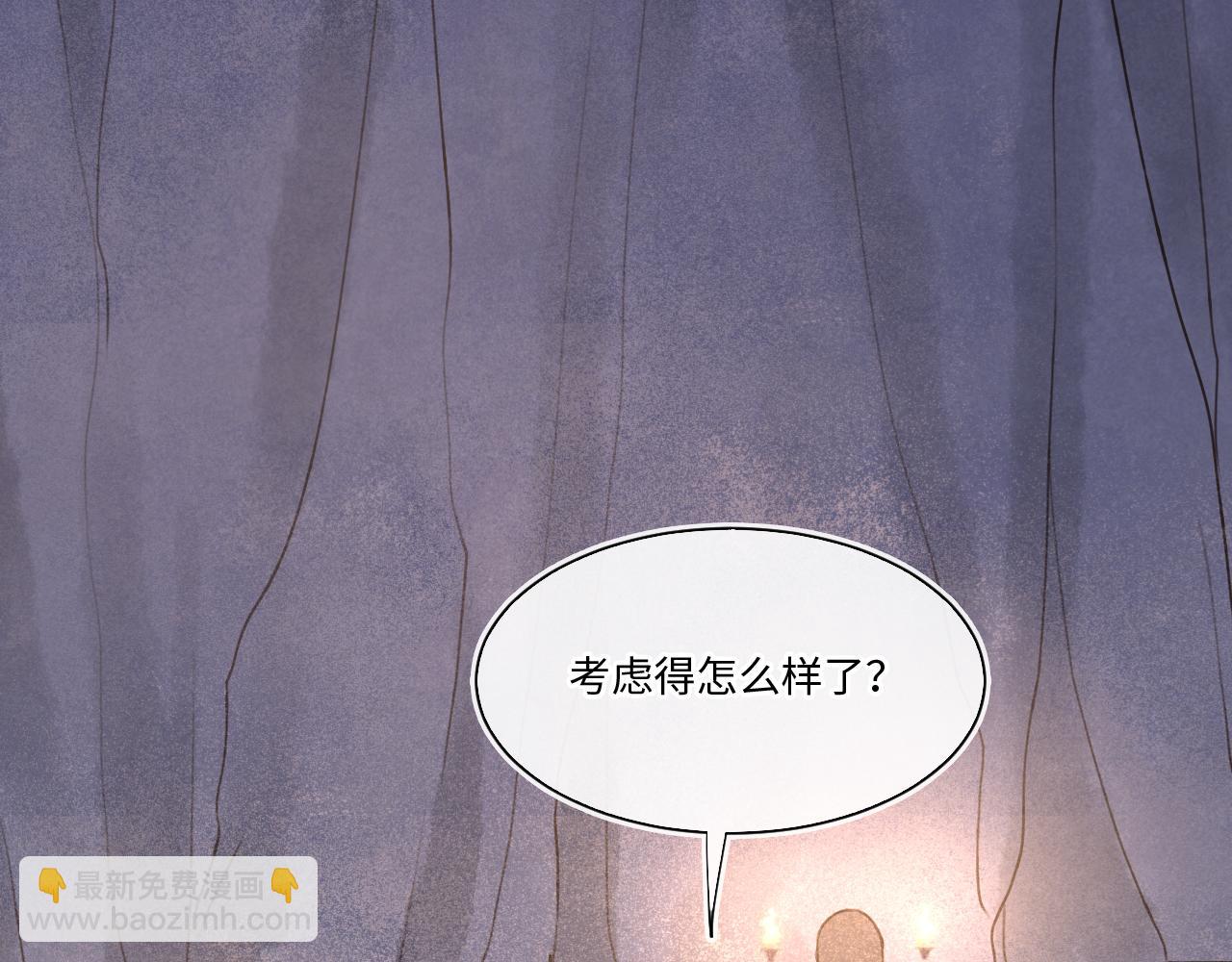 第119话 过往(1/3)-第120话