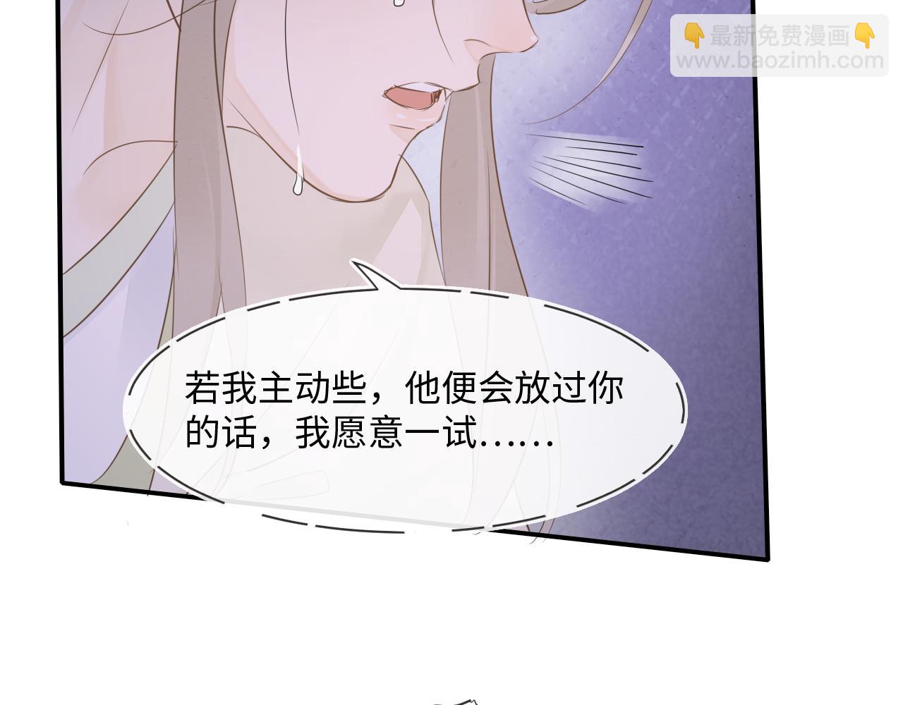 第119话 过往(1/3)-第120话