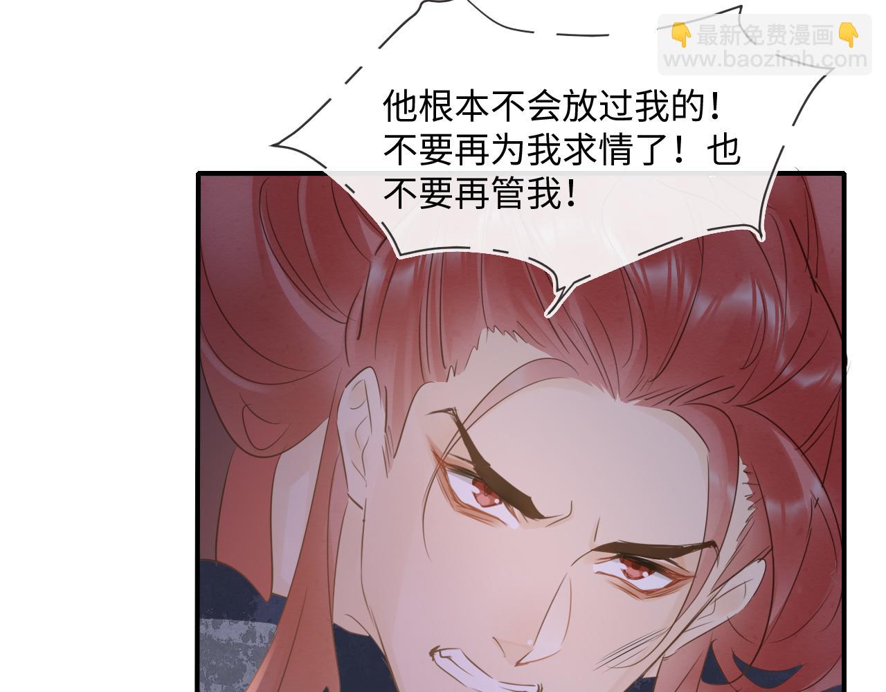 第119话 过往(1/3)-第120话