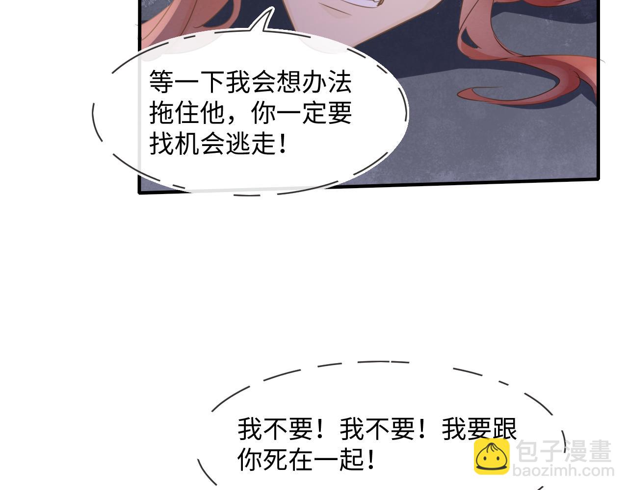 第119话 过往(1/3)-第120话