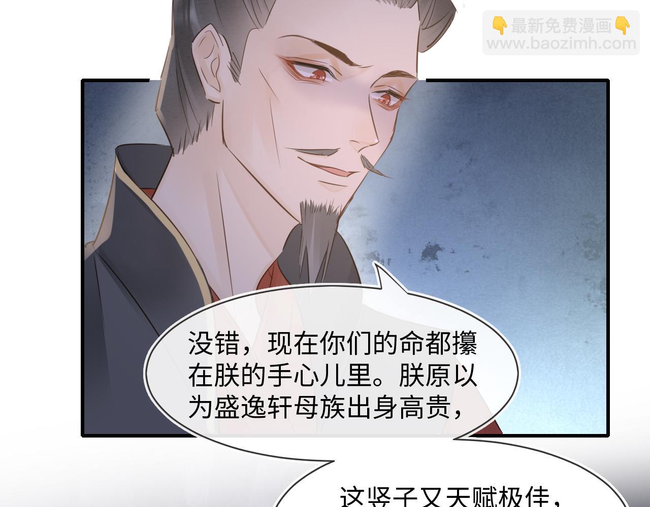 第119话 过往(1/3)-第120话