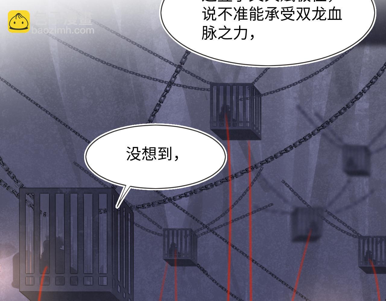 第119话 过往(1/3)-第120话