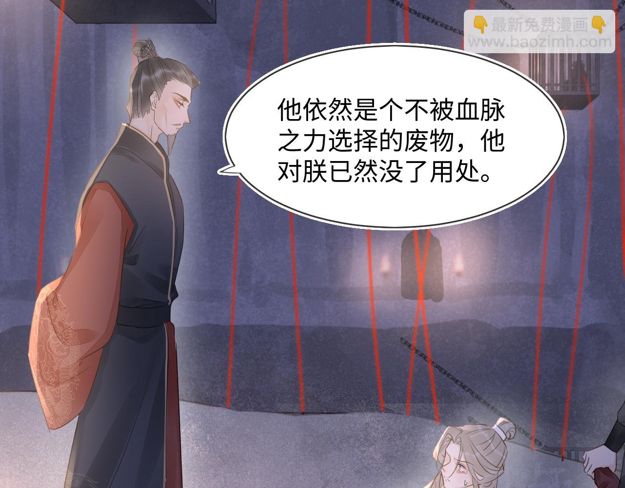 第119话 过往(1/3)-第120话