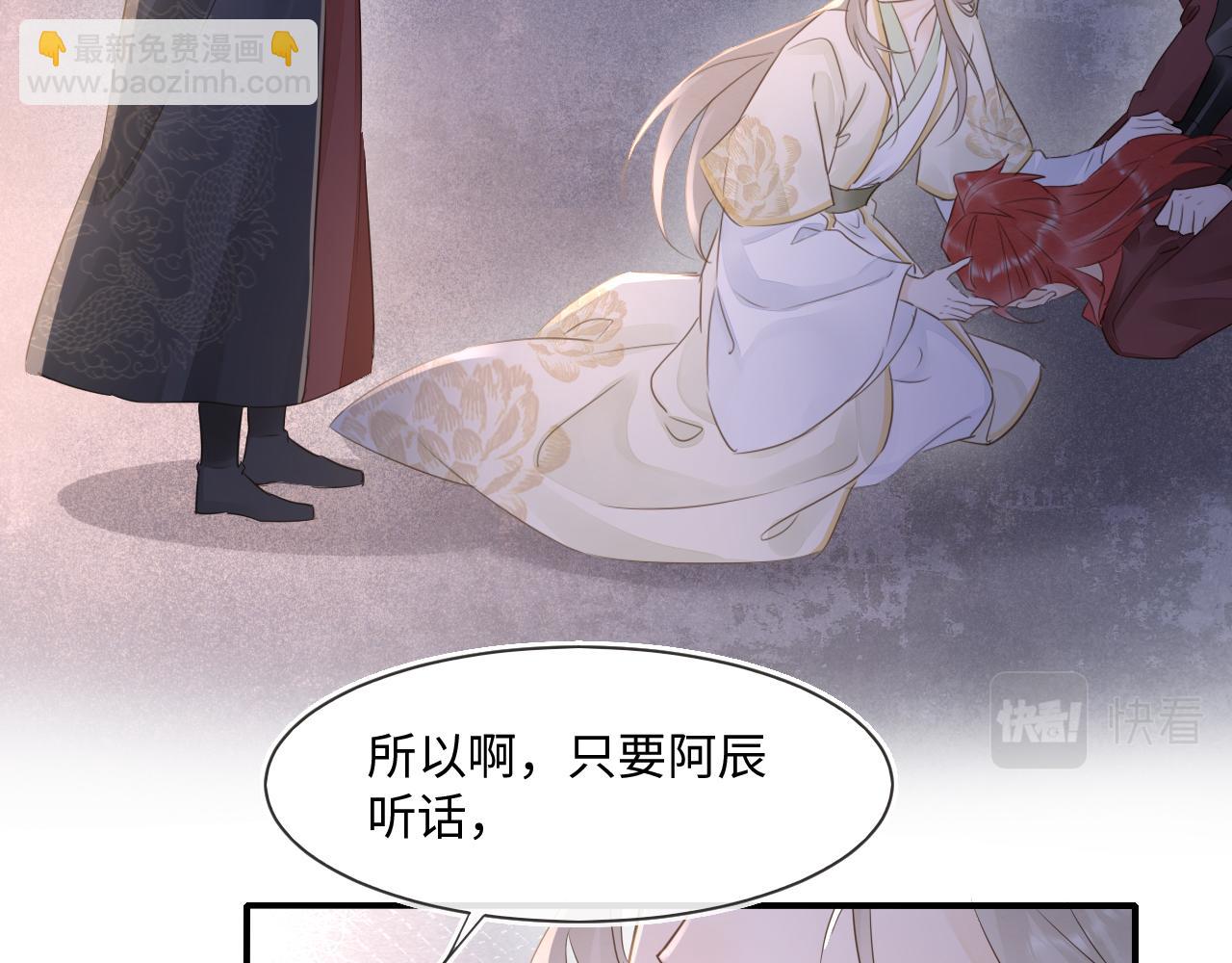 第119话 过往(1/3)-第120话