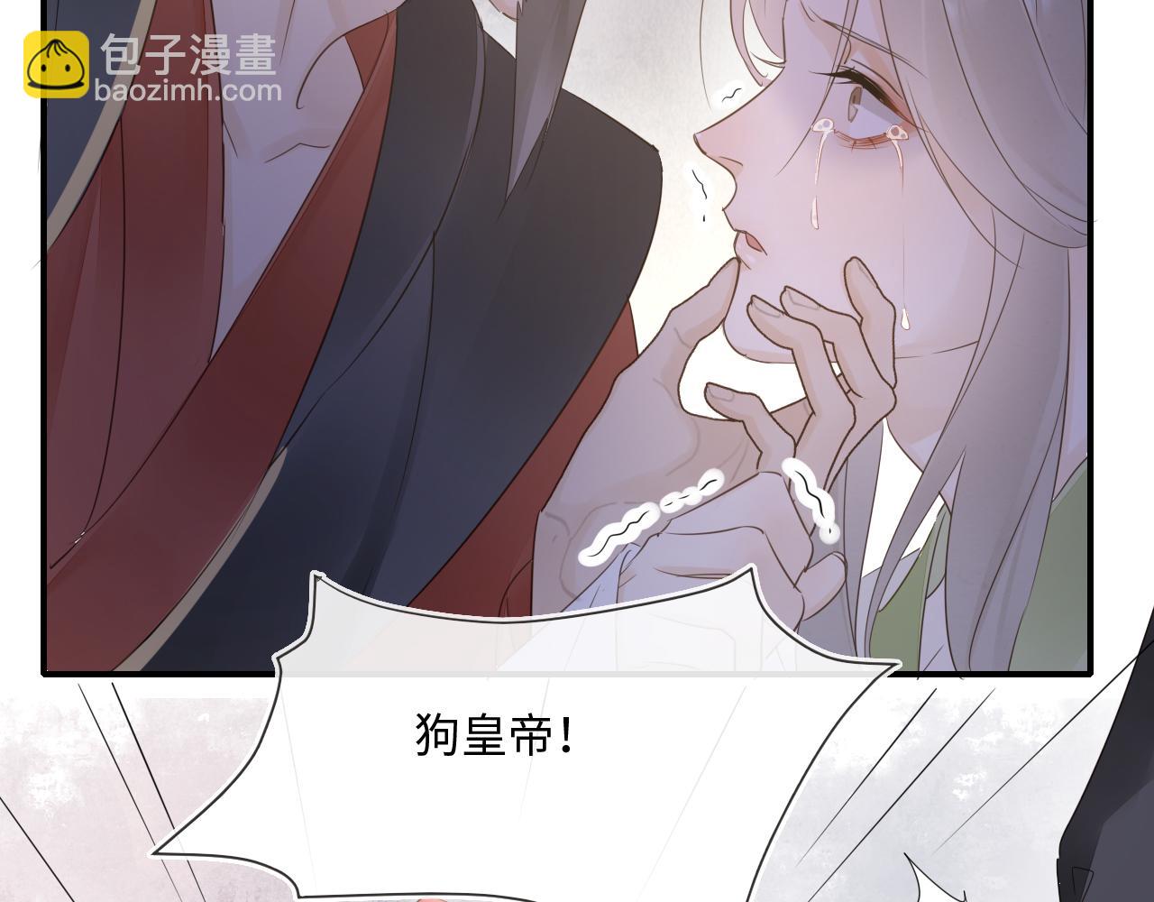 第119话 过往(1/3)-第120话