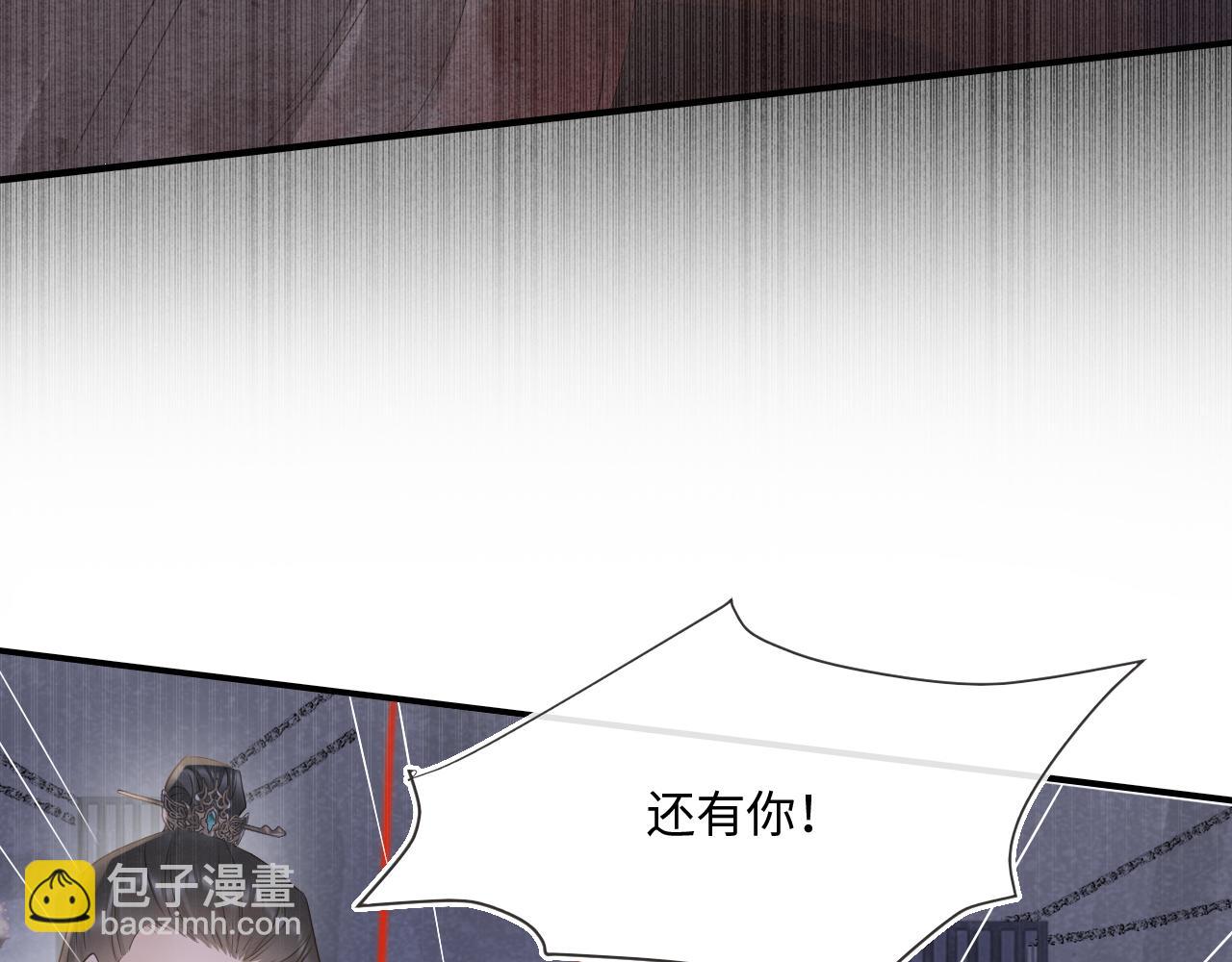 第119话 过往(1/3)-第120话