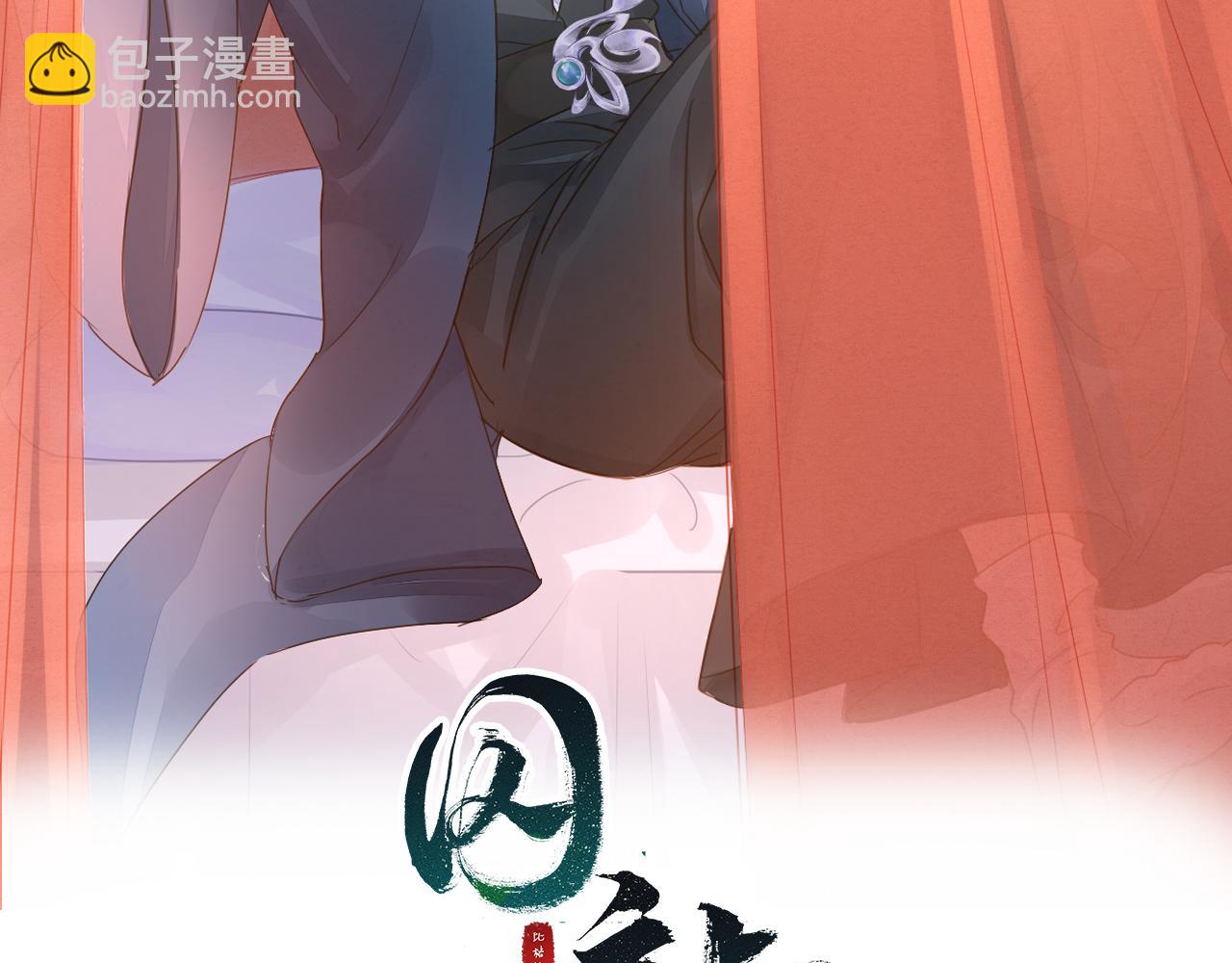 第119话 过往(1/3)-第120话