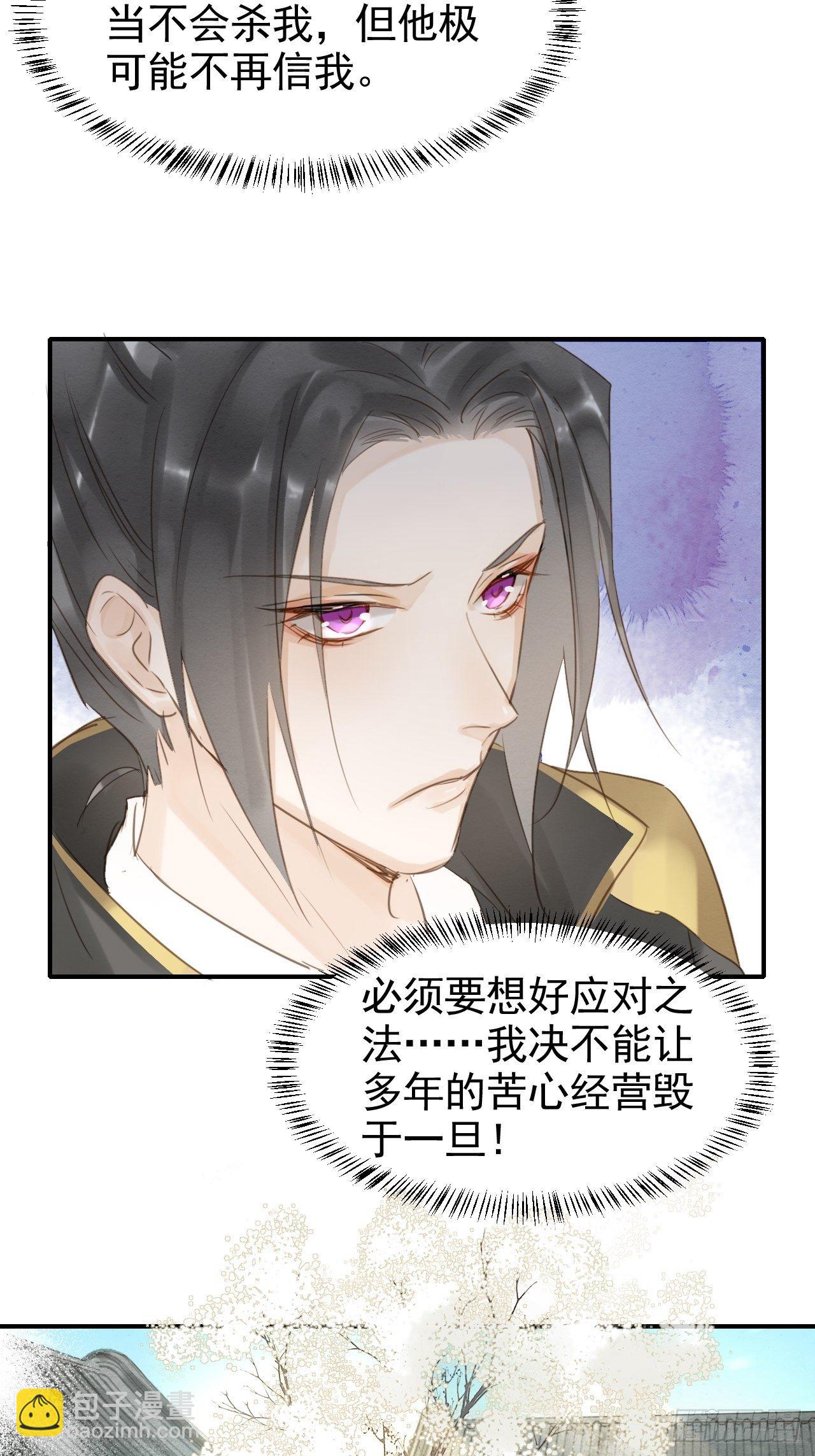 012 把帅气的蓝朋友带回家-第12话
