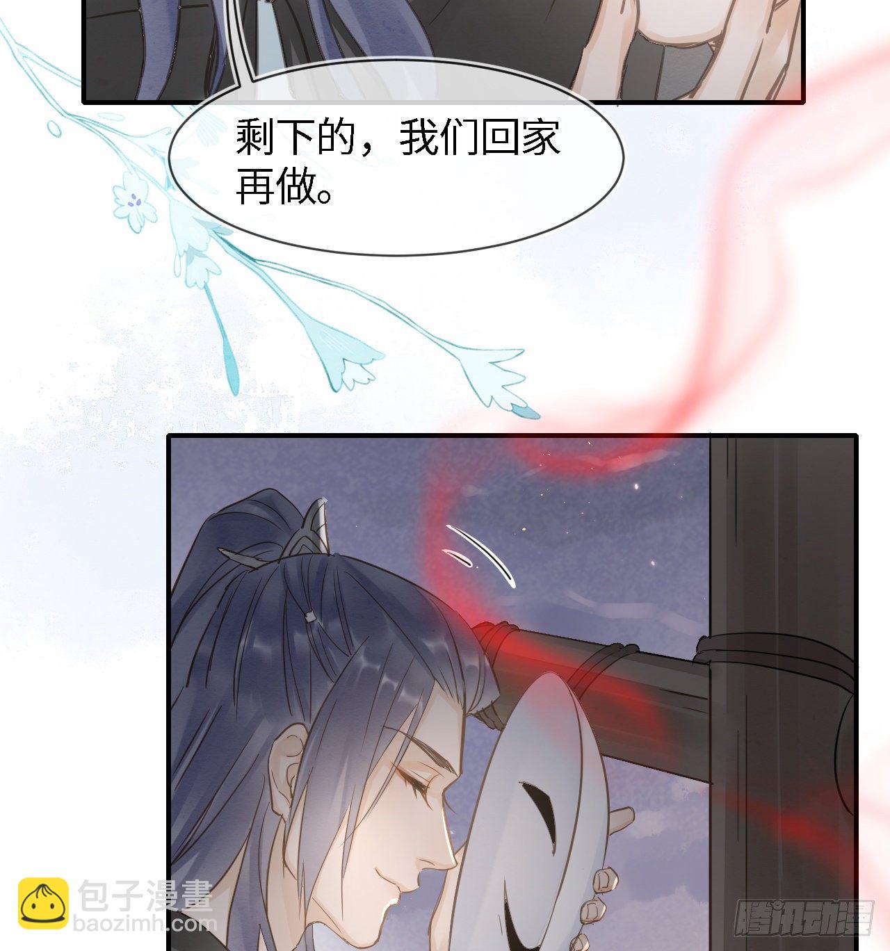 022 宋祈潜入皇宫欲意何为？-第22话