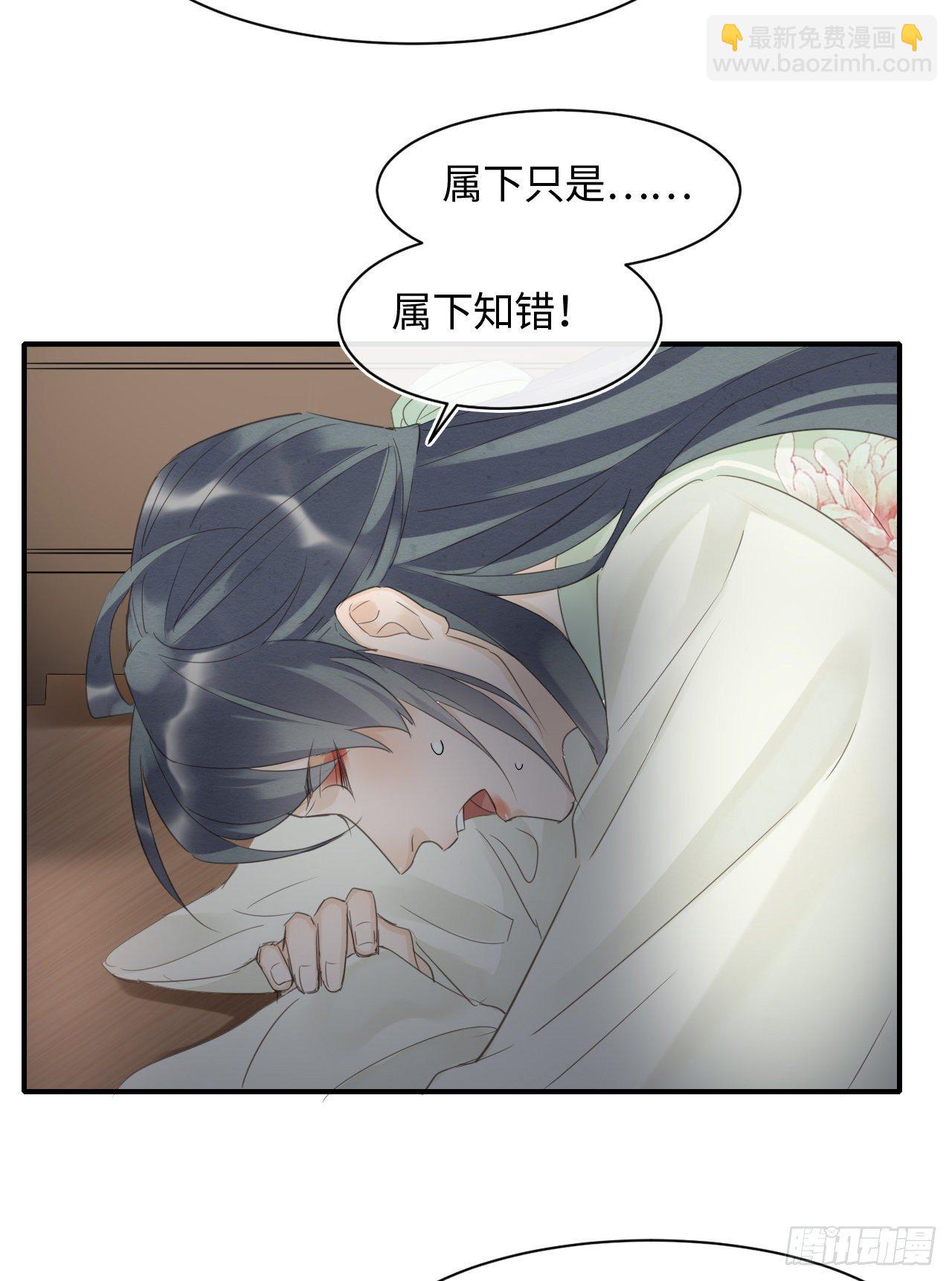 026 宋祈被绿了？-第26话
