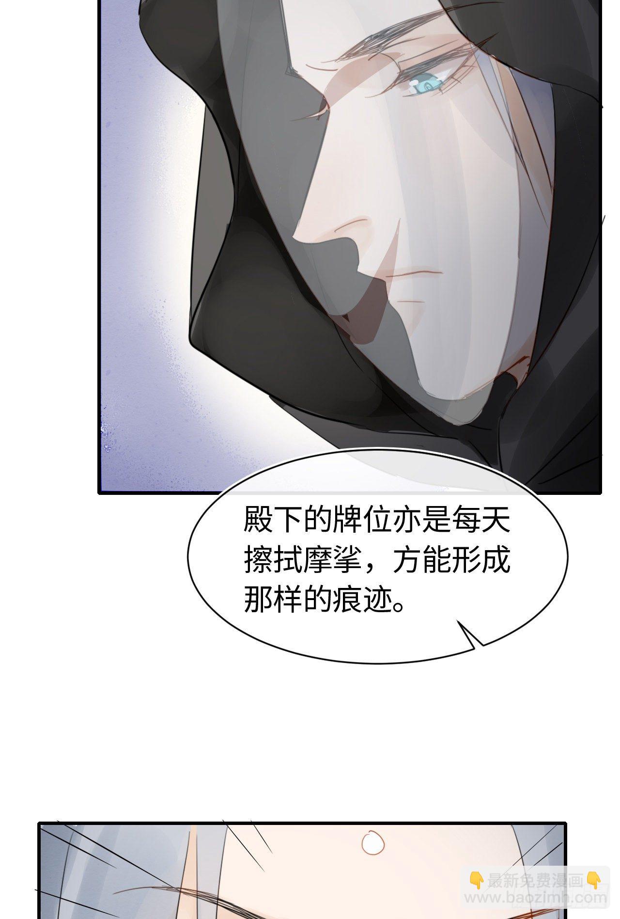 026 宋祈被绿了？-第26话