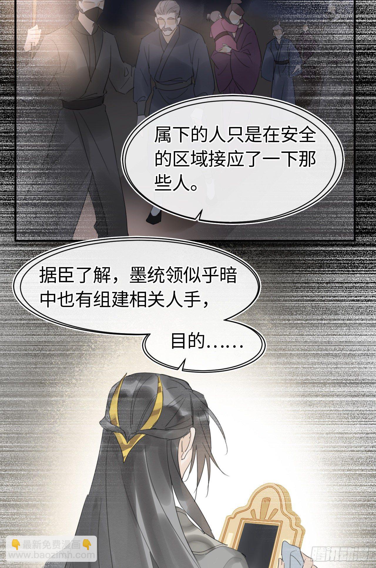 026 宋祈被绿了？-第26话