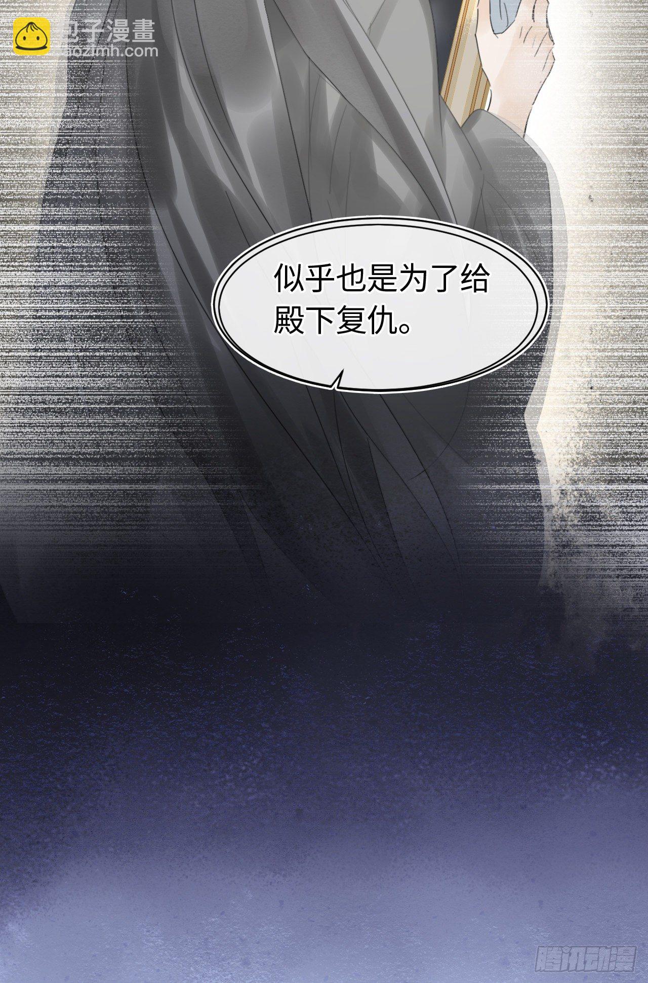 026 宋祈被绿了？-第26话