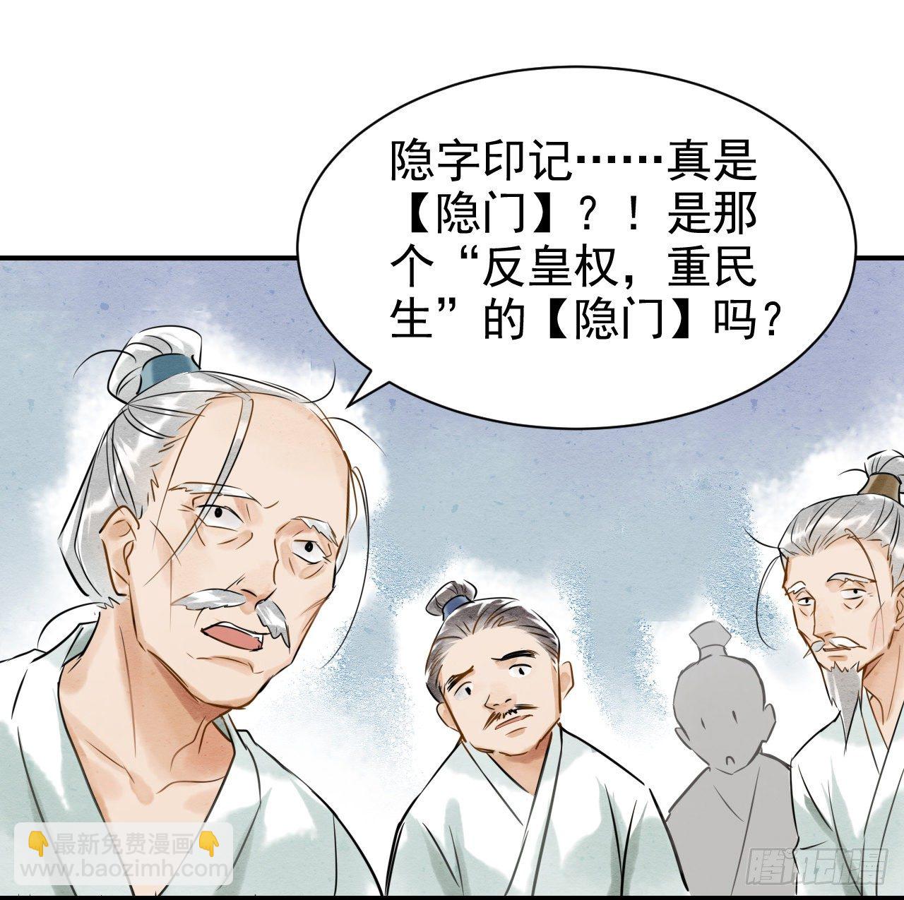 002 监牢重逢-第2话