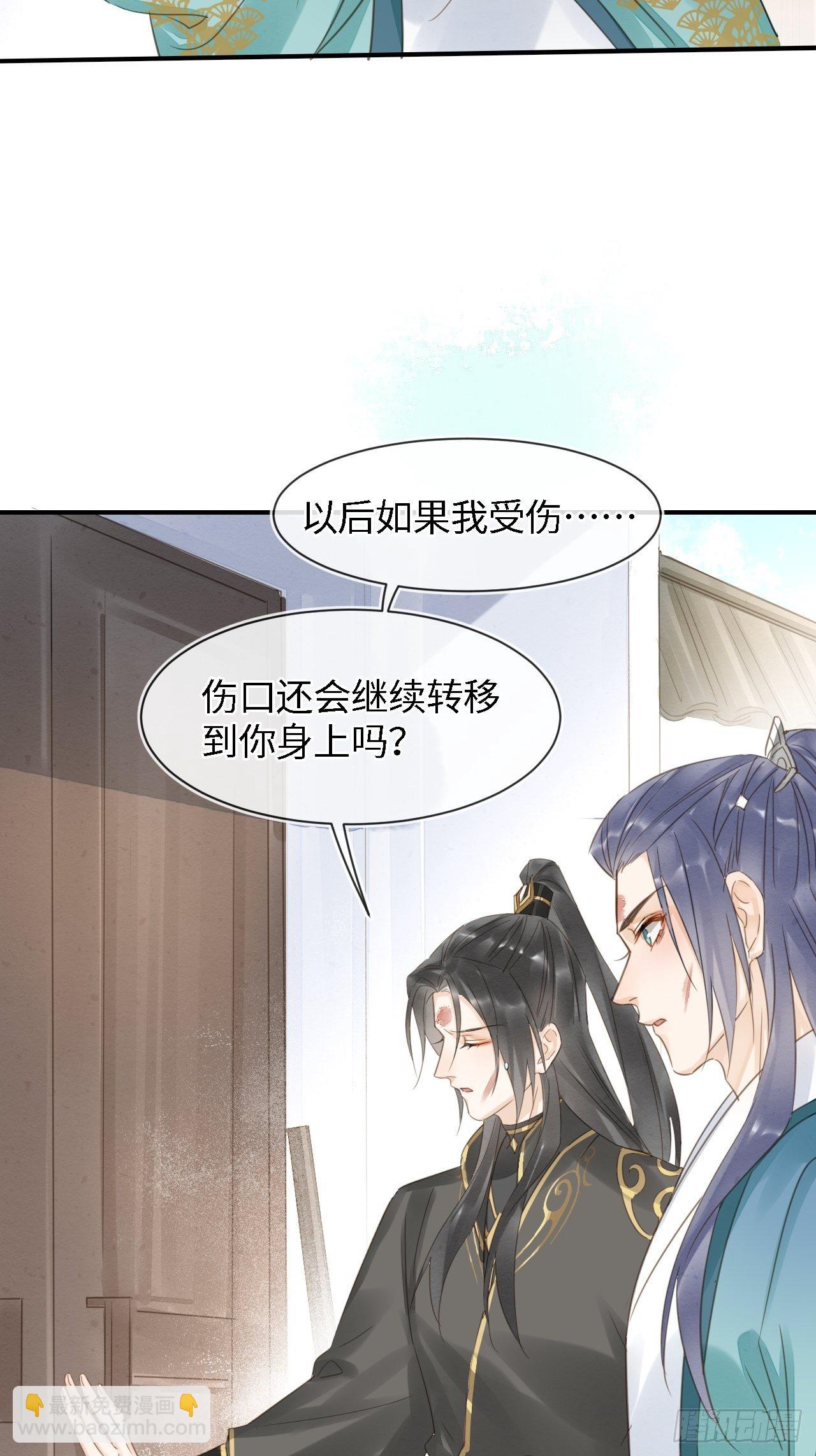 032 误会-第32话