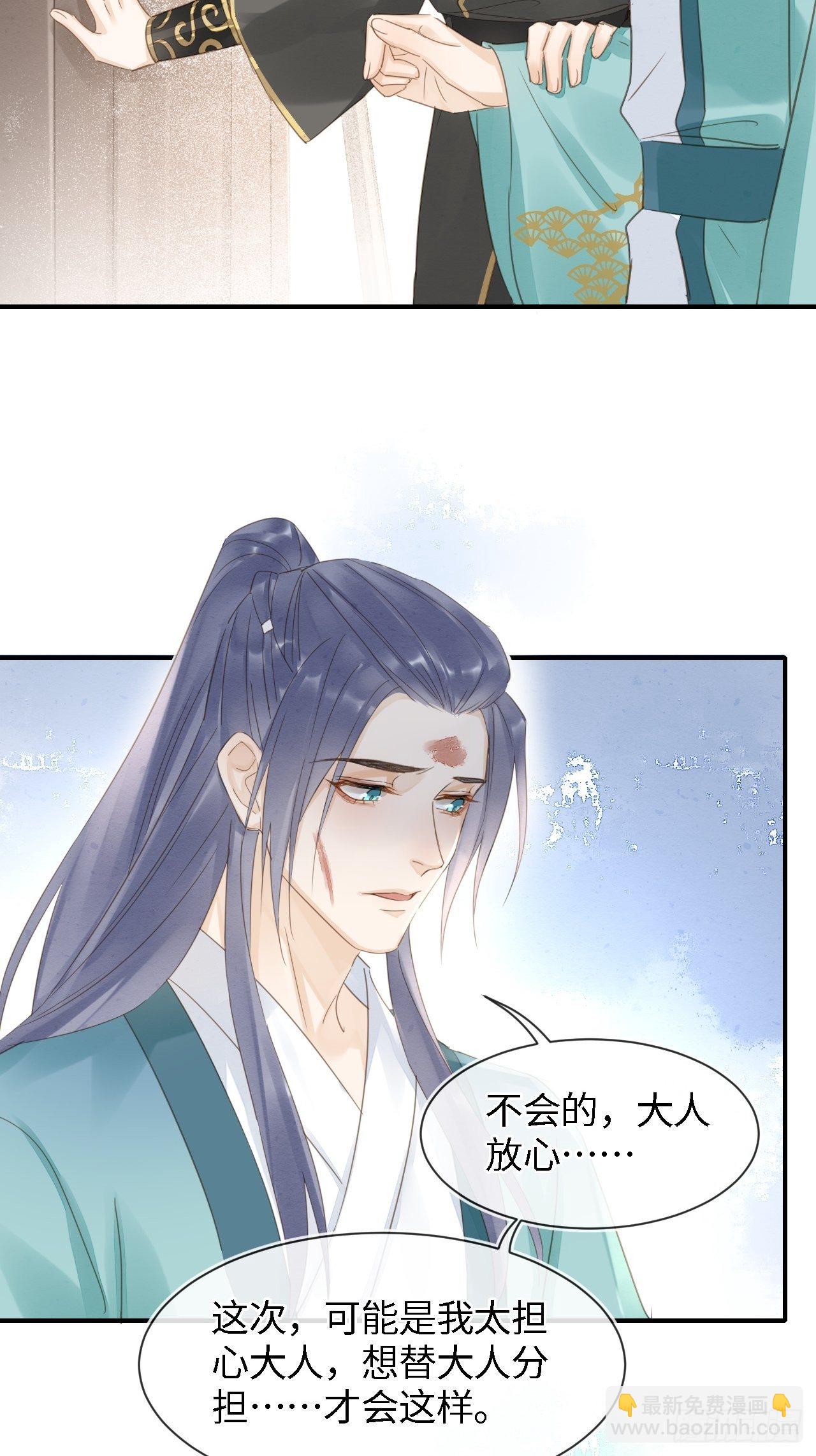032 误会-第32话