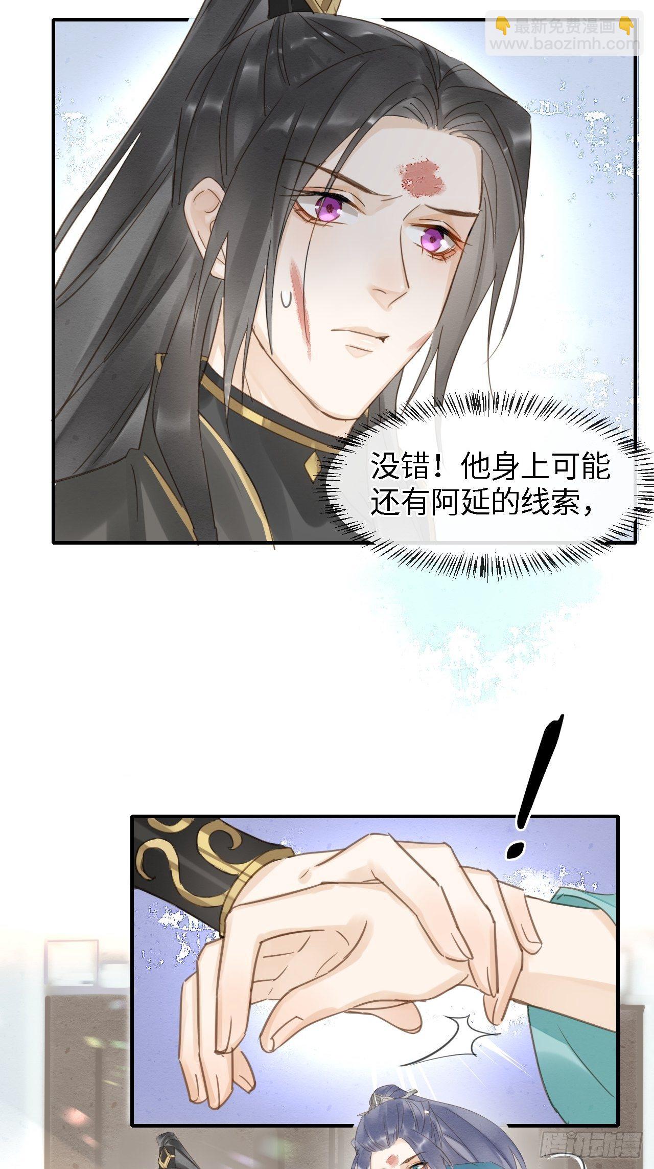 032 误会-第32话