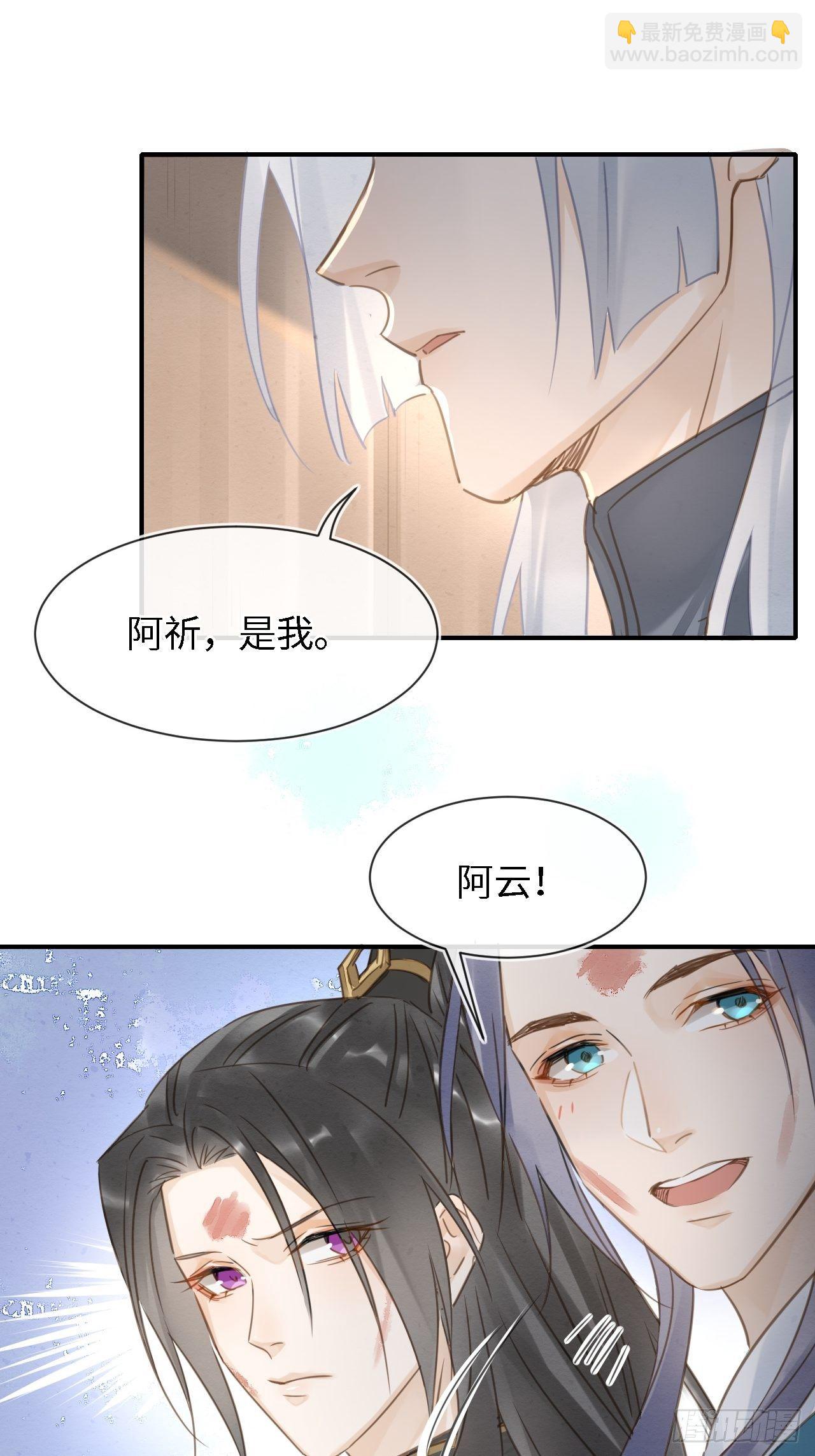 032 误会-第32话