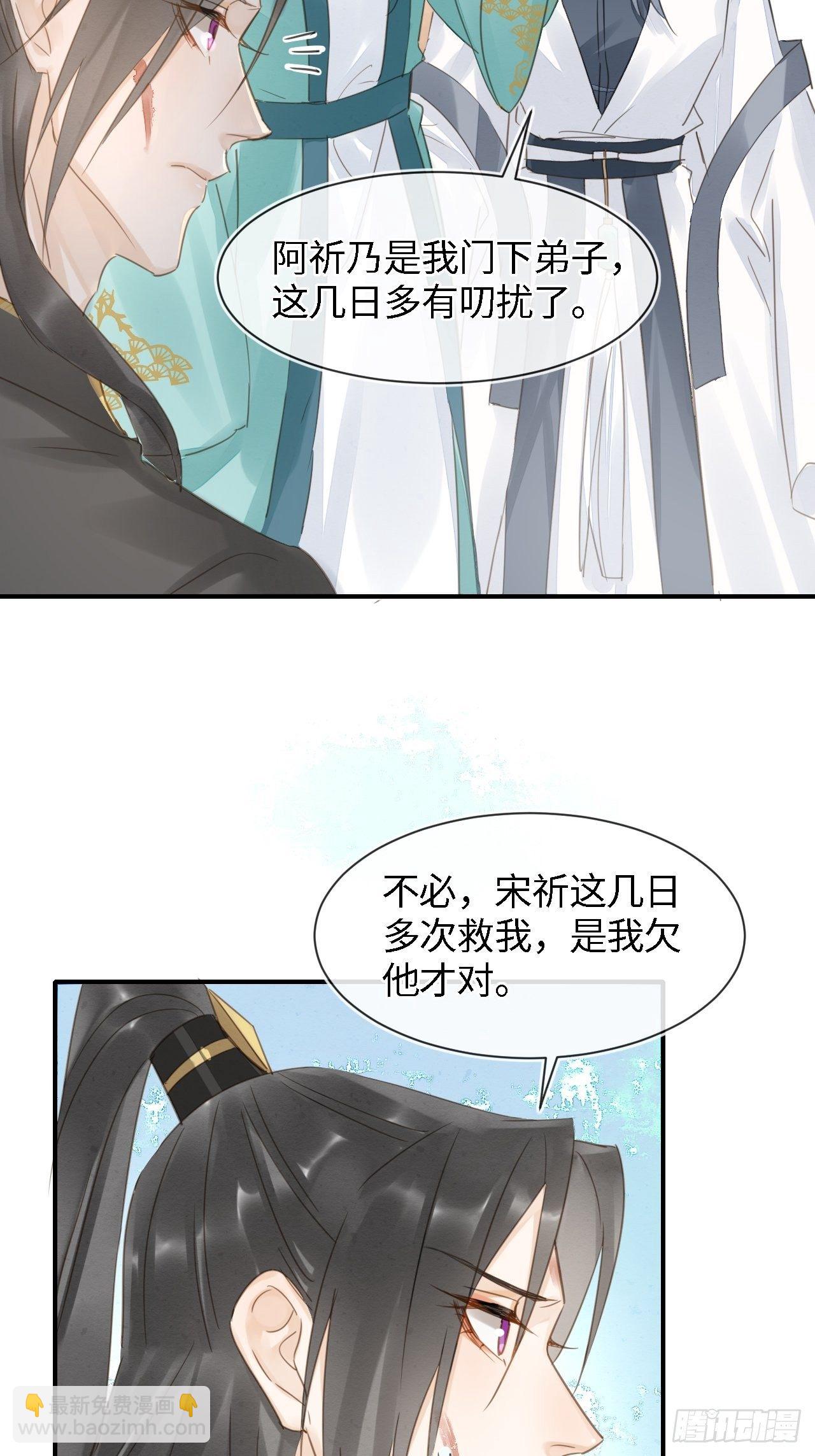 032 误会-第32话