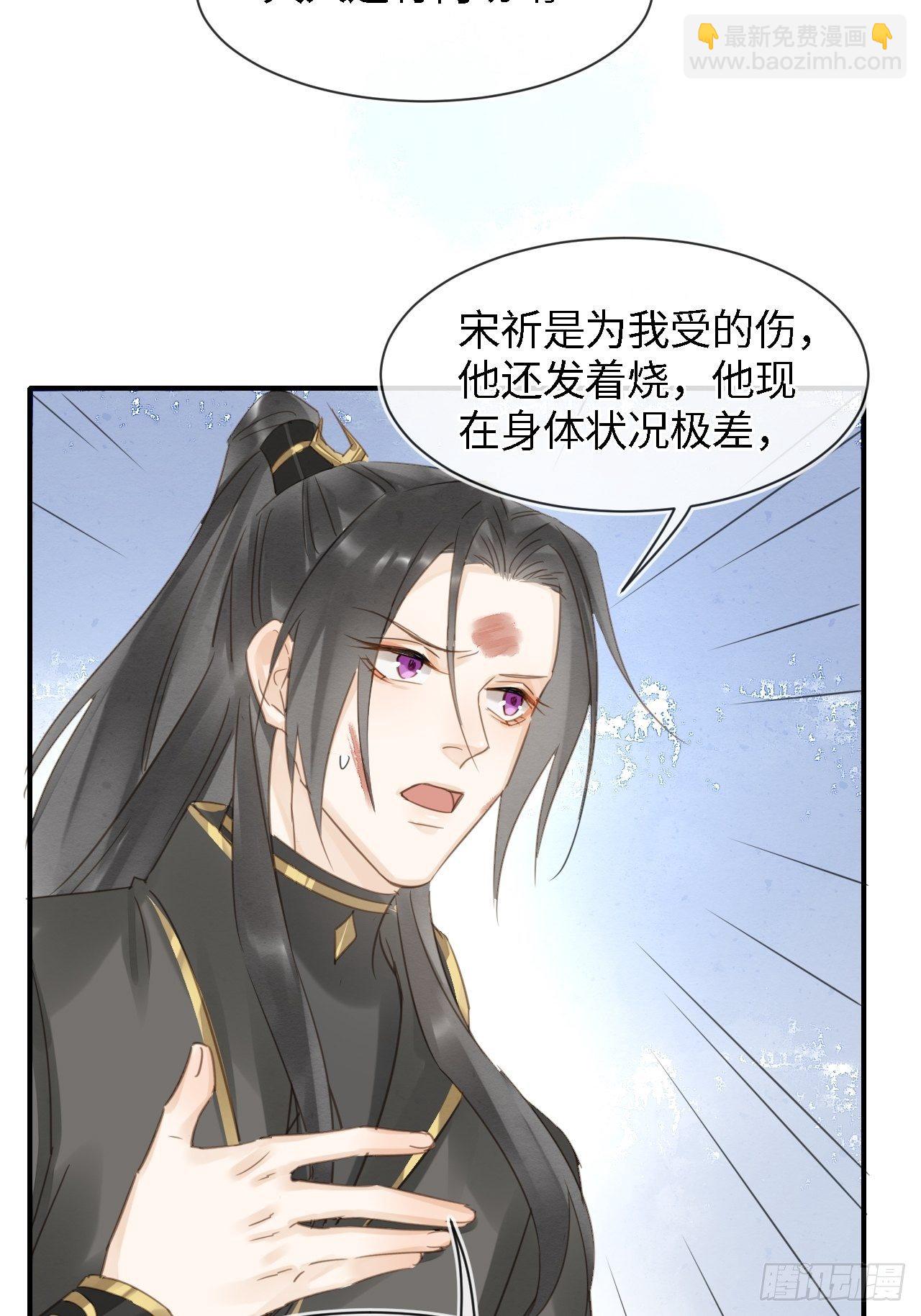 032 误会-第32话