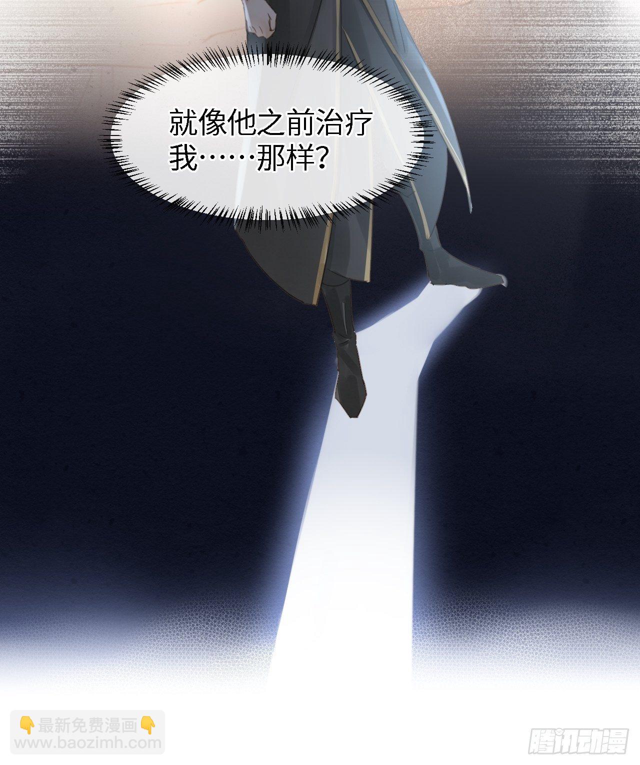 032 误会-第32话