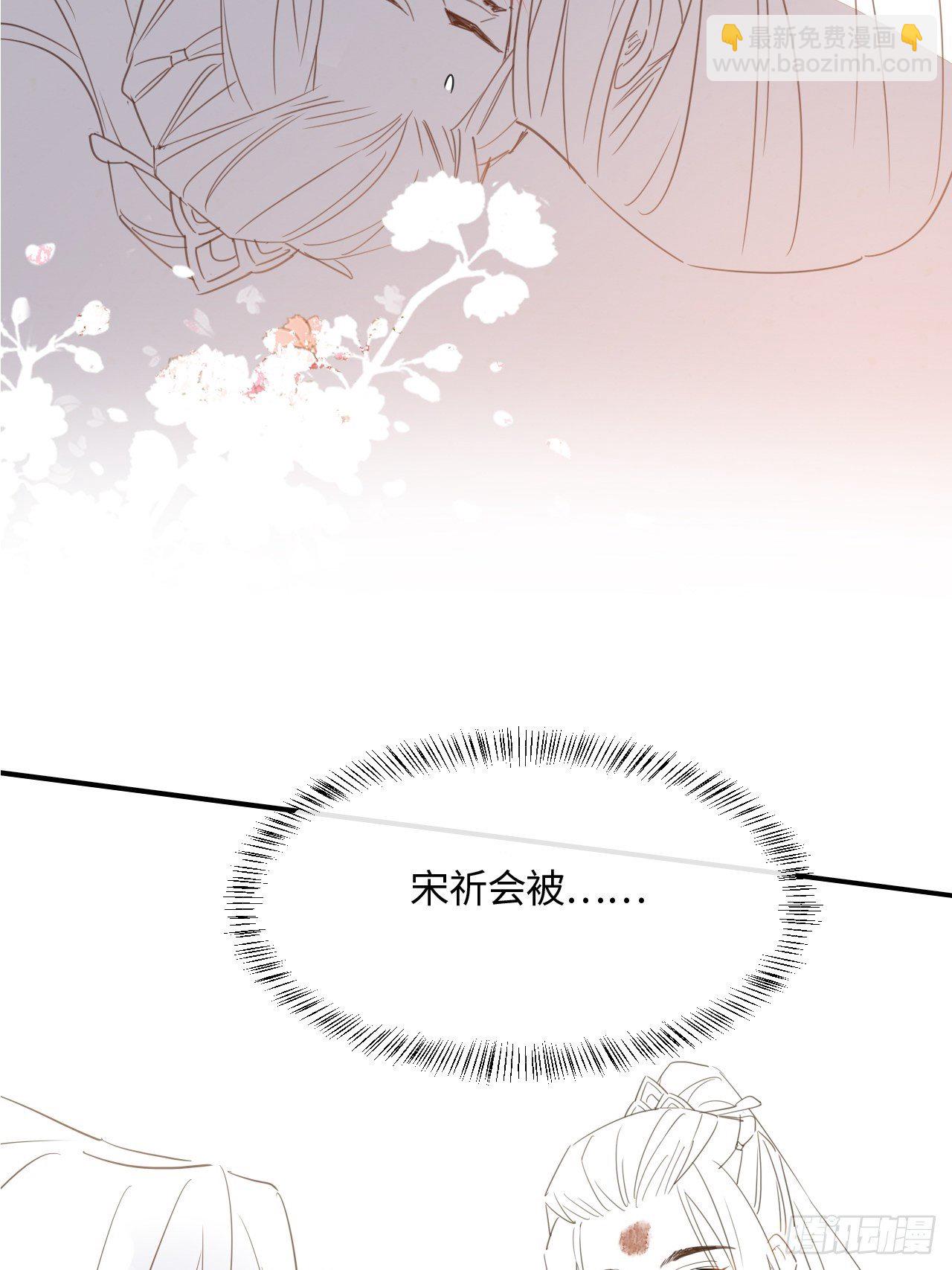 032 误会-第32话