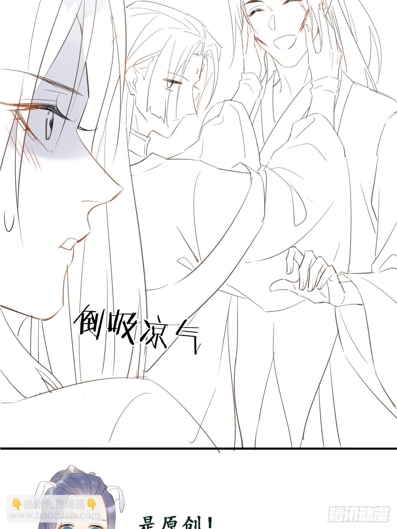 032 误会-第32话