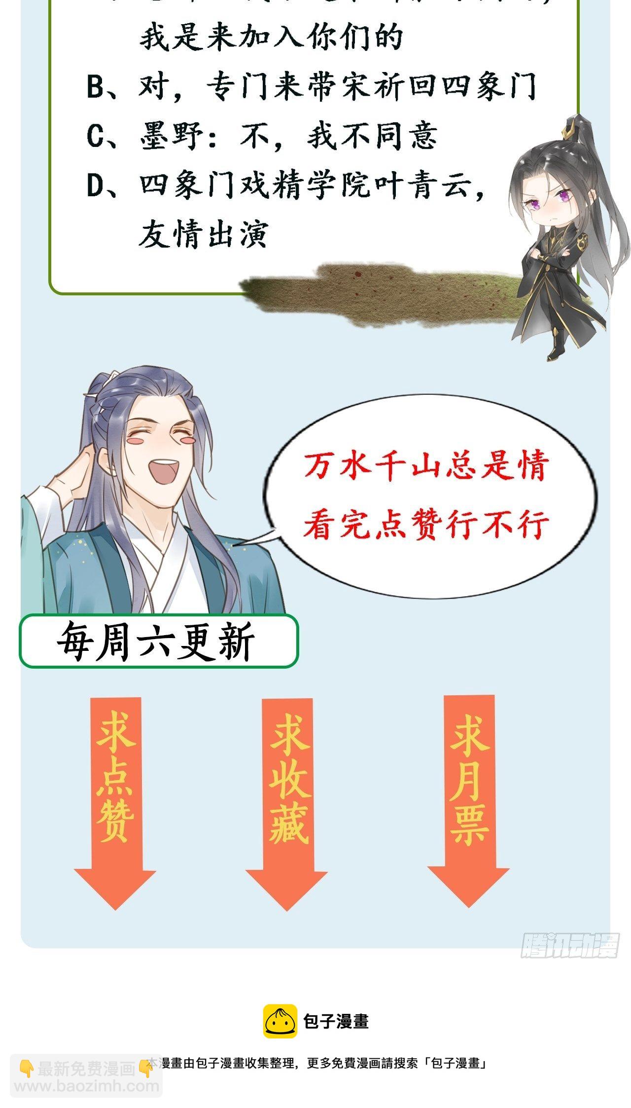 032 误会-第32话