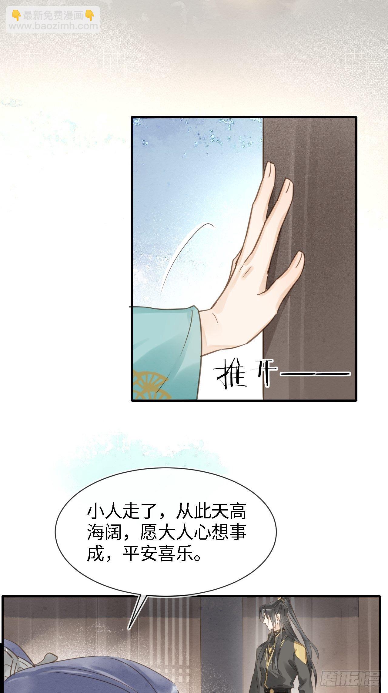 032 误会-第32话
