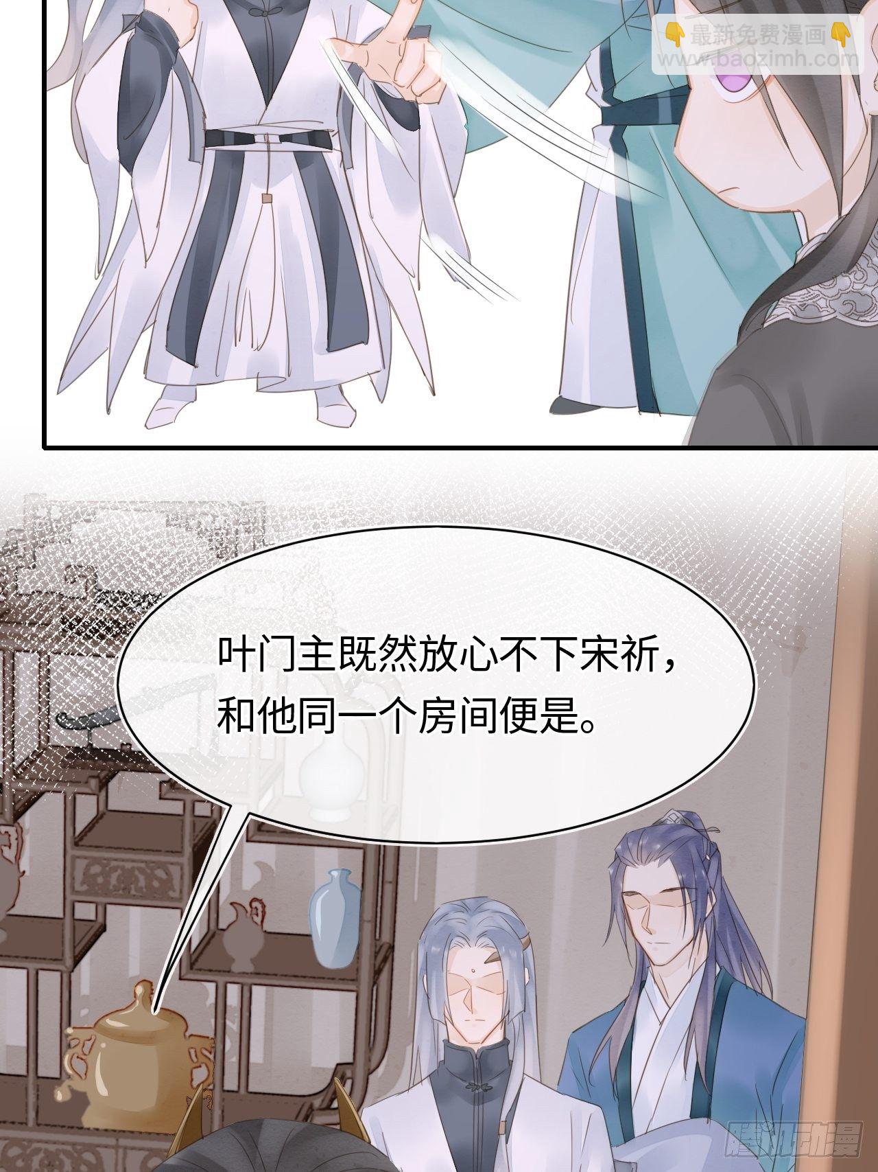 038 你当真一点都不曾心动？-第38话