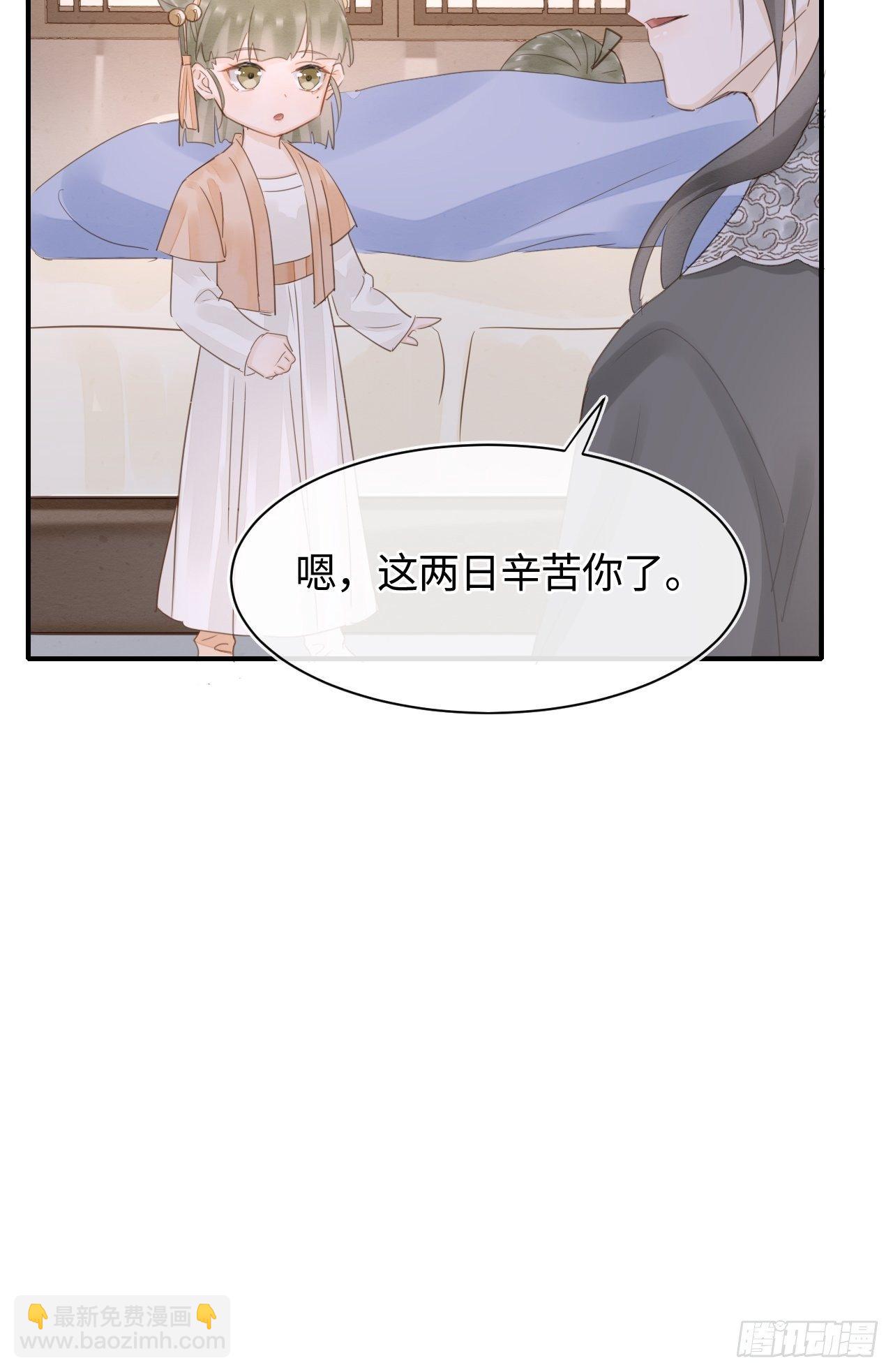 038 你当真一点都不曾心动？-第38话