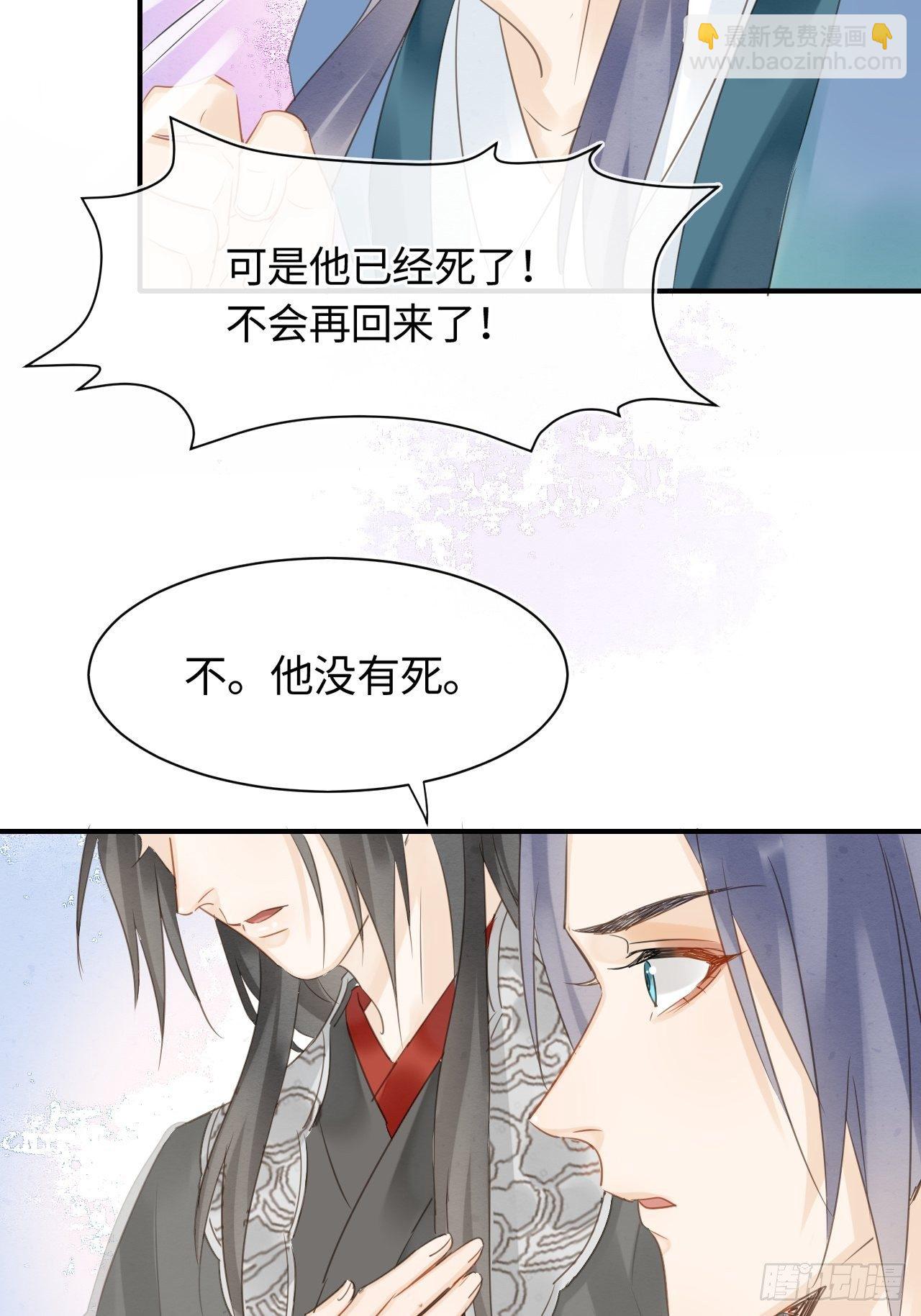038 你当真一点都不曾心动？-第38话