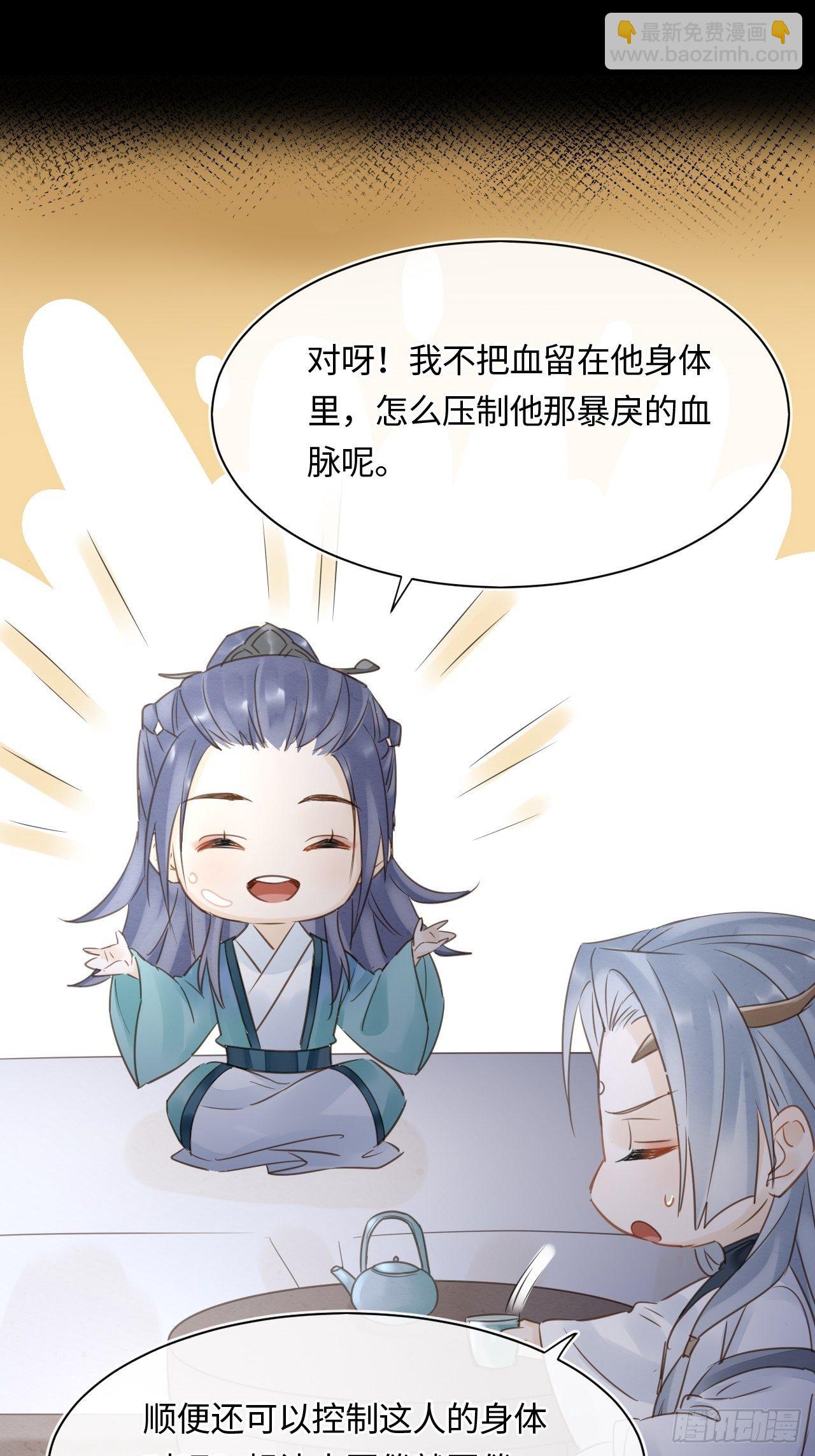 038 你当真一点都不曾心动？-第38话