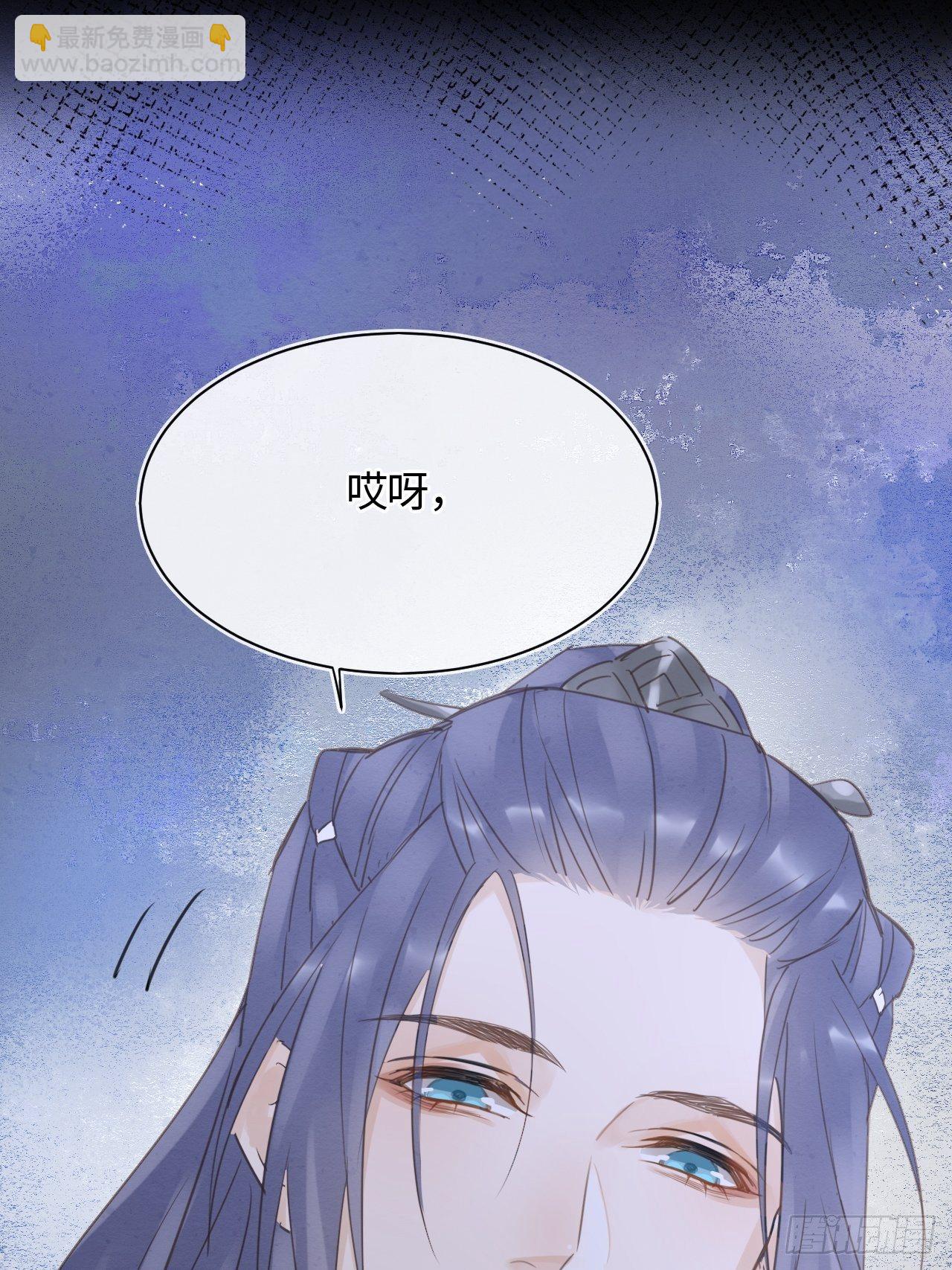 038 你当真一点都不曾心动？-第38话