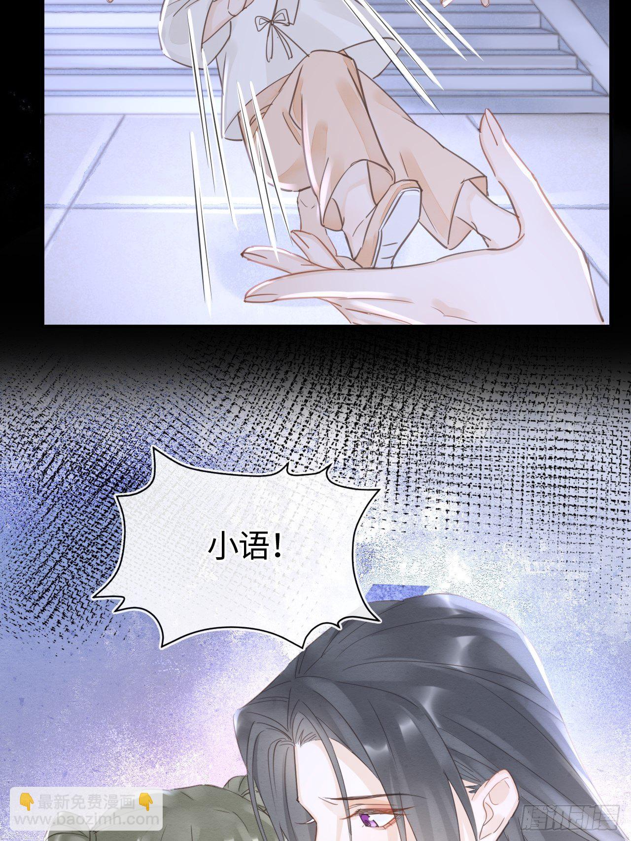 040 墨野被当成试炼工具(1/2)-第40话
