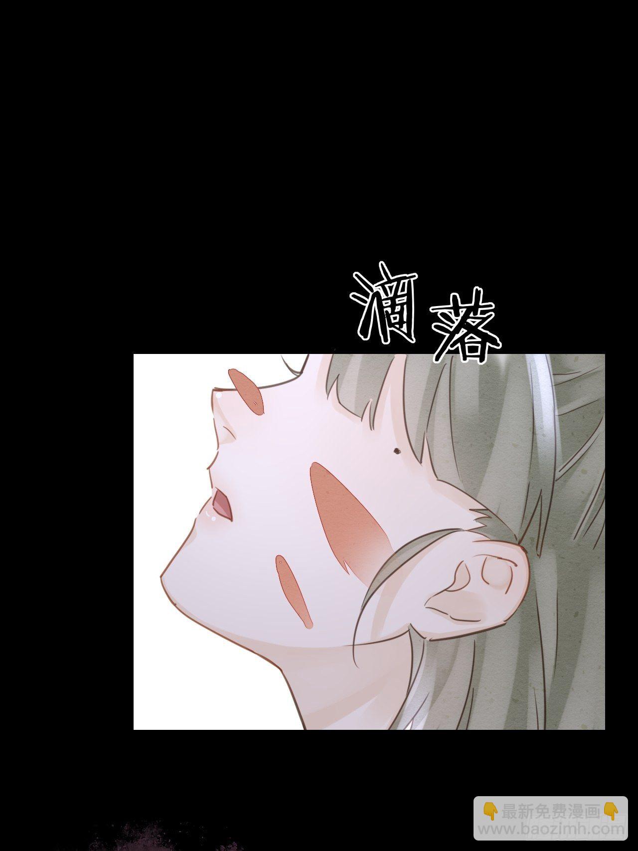 040 墨野被当成试炼工具(1/2)-第40话