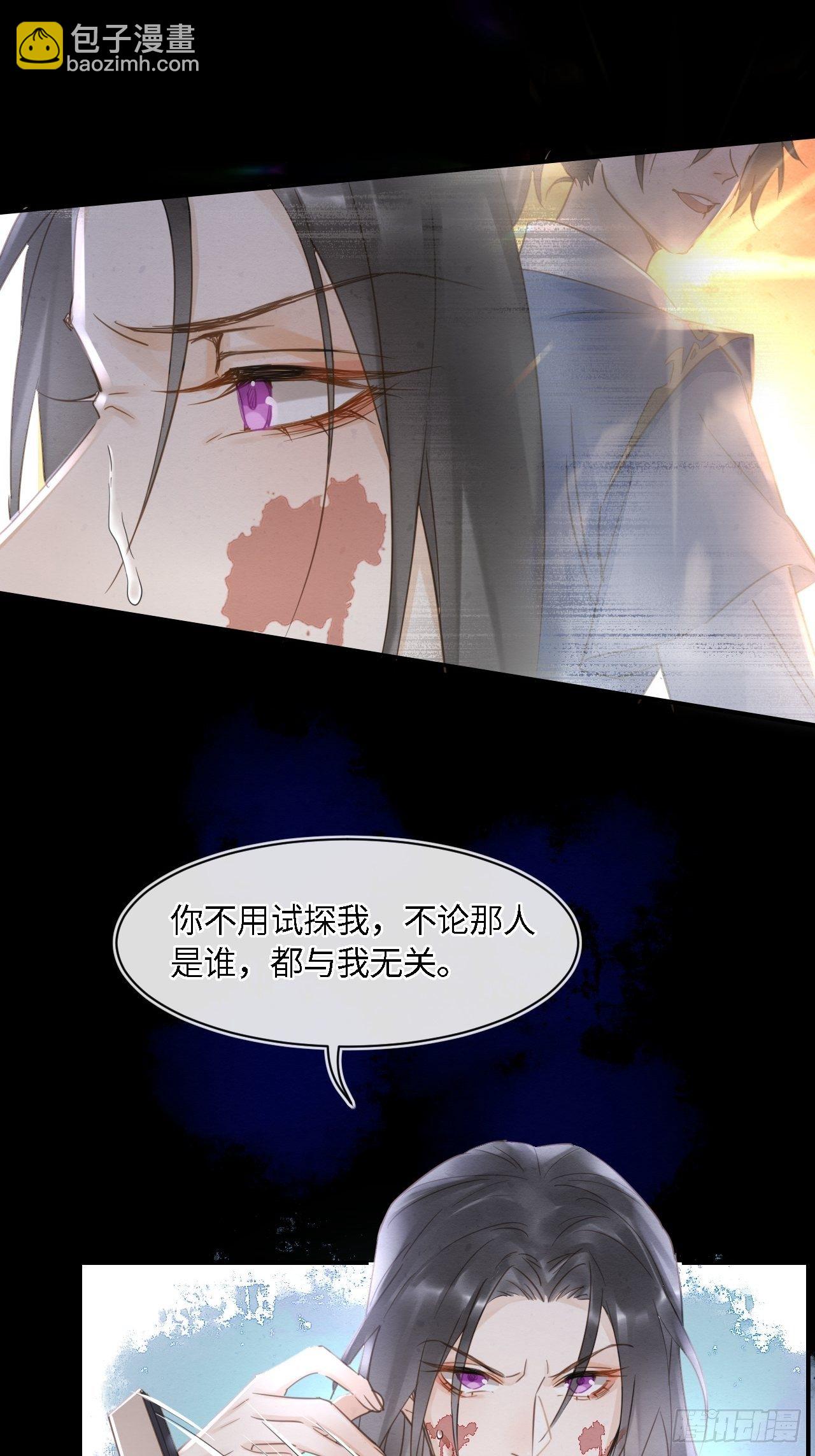 042 苏熠暗示皇族血脉再现?-第42话