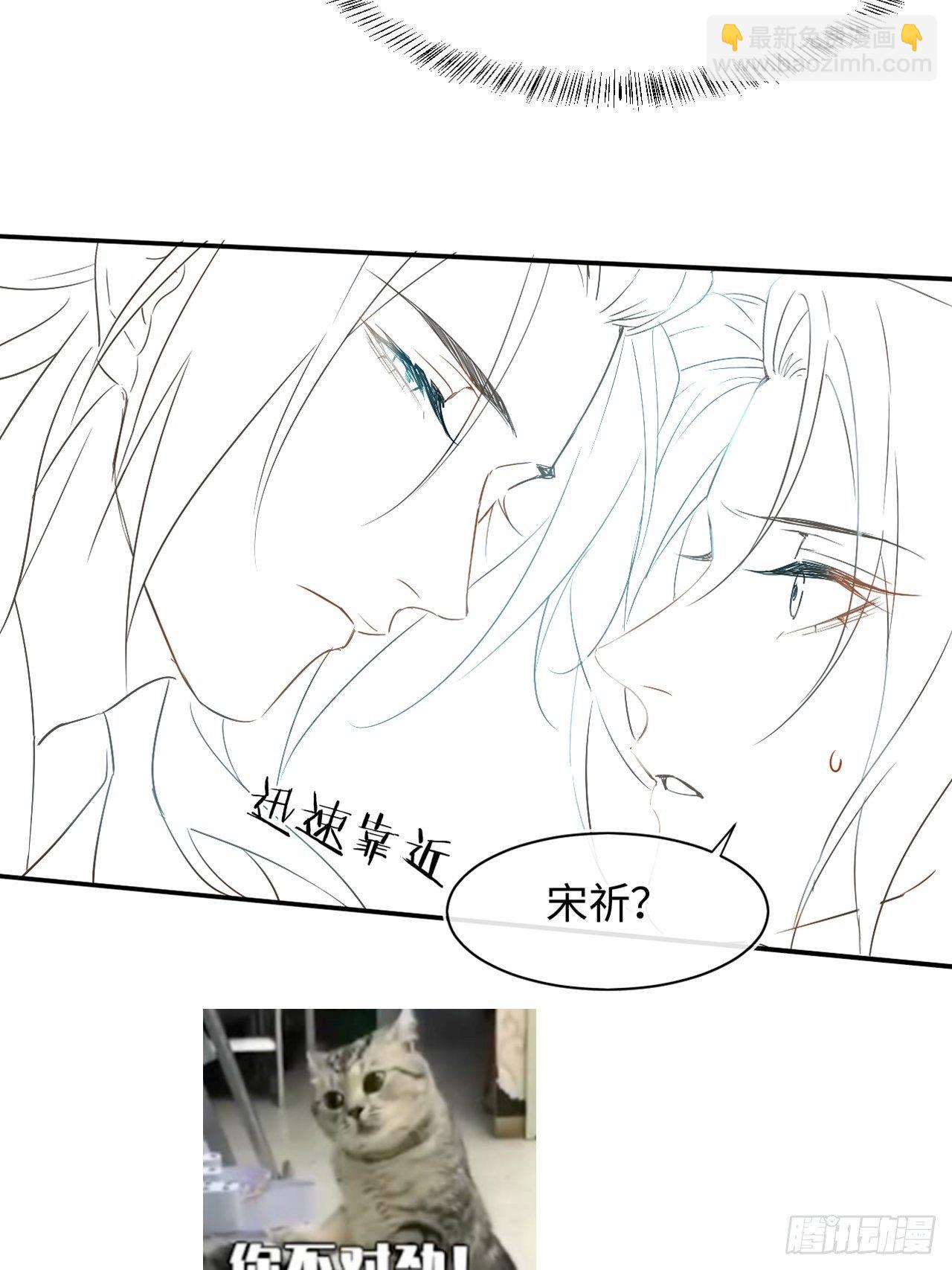 042 苏熠暗示皇族血脉再现?-第42话