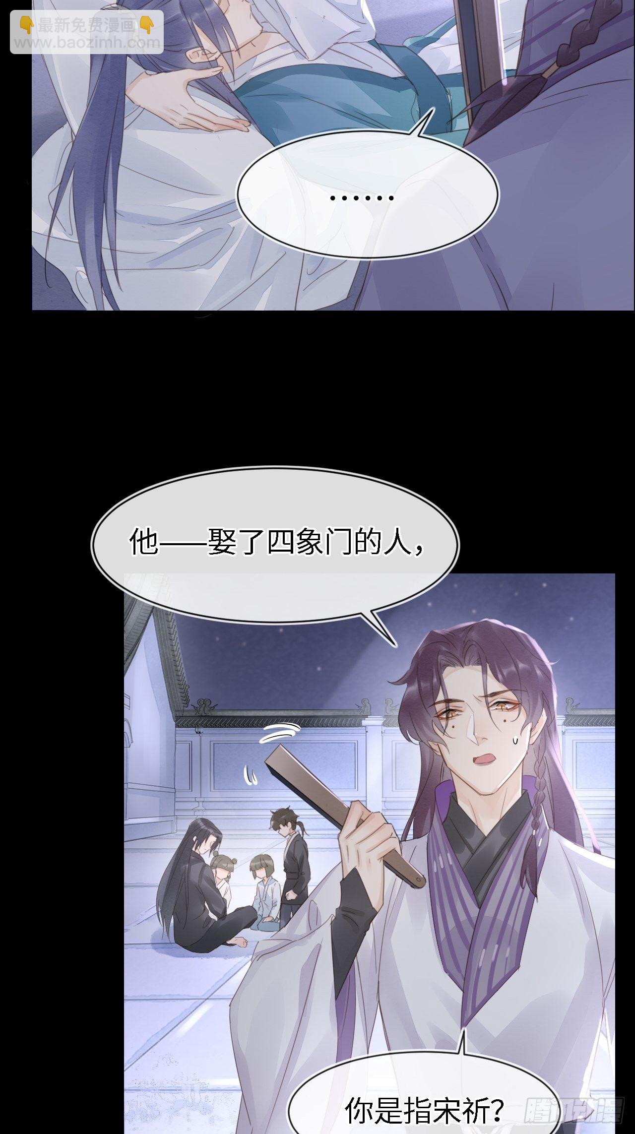042 苏熠暗示皇族血脉再现?-第42话