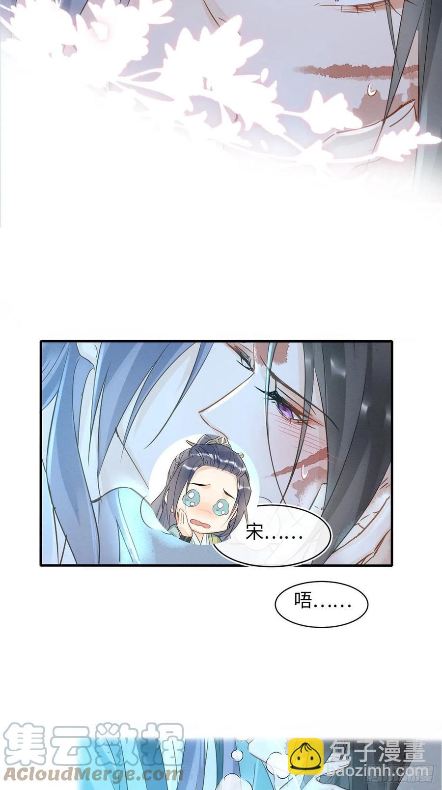 044 宋祈本性暴露？-第44话