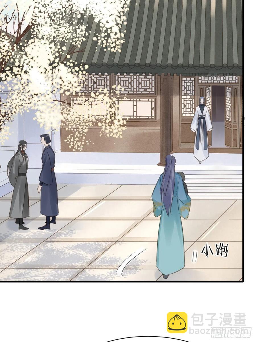 048 嘴硬心软墨野为宋祈动摇-第48话