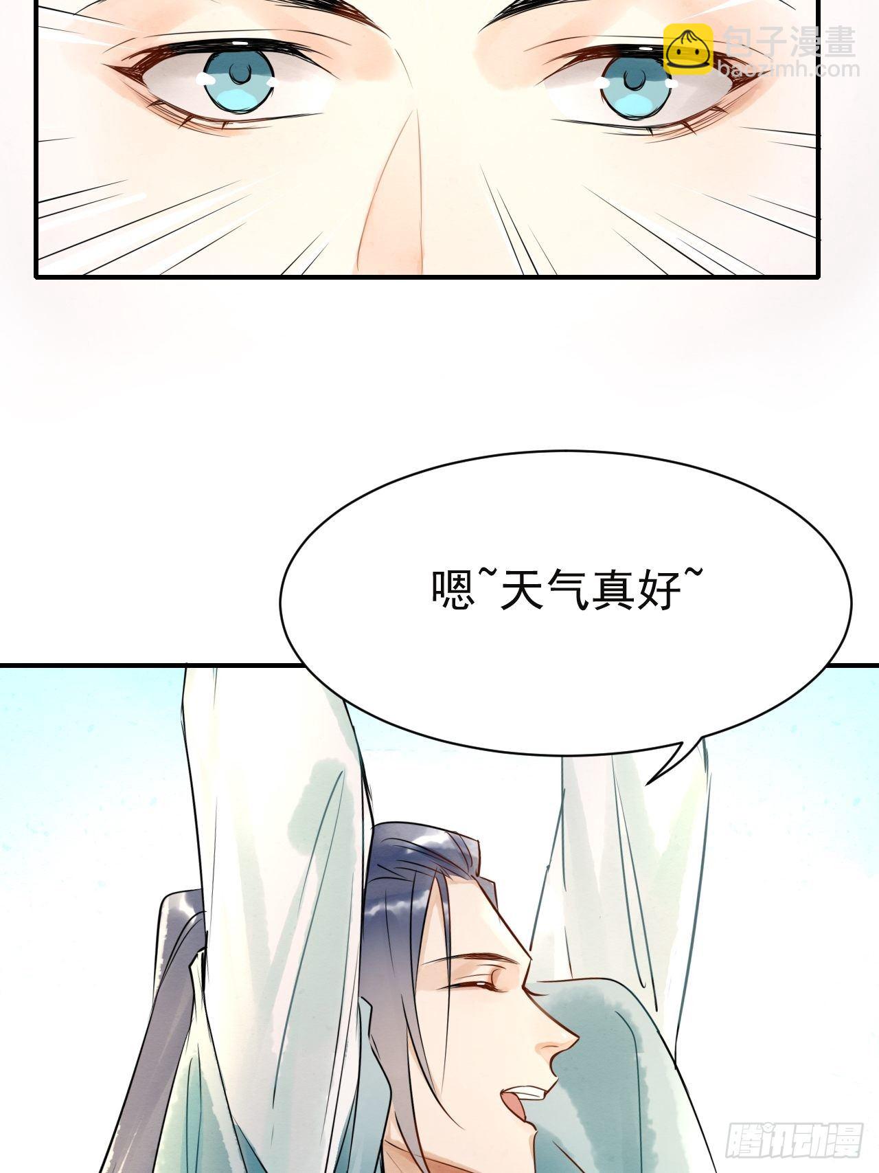 004 崖底苏醒(1/2)-第4话
