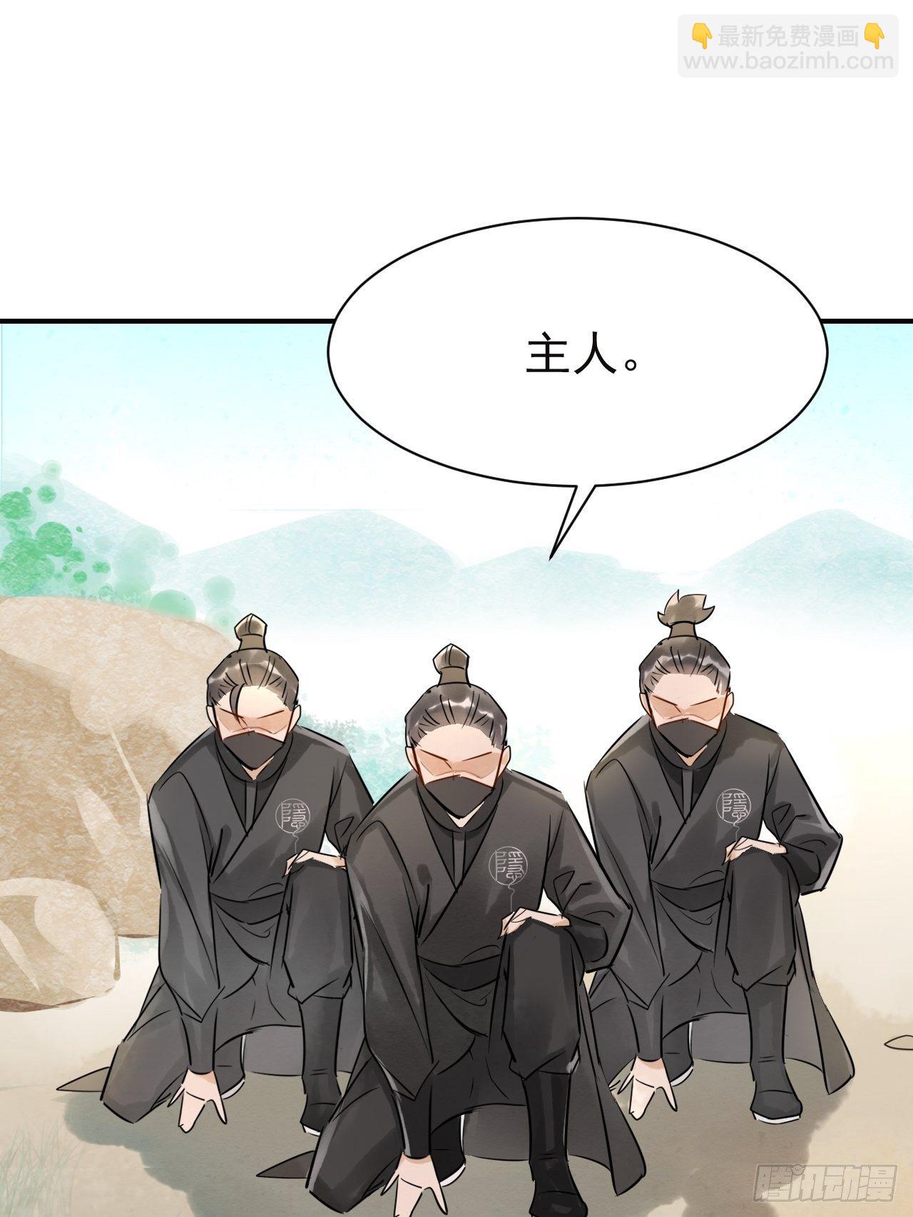 004 崖底苏醒(1/2)-第4话