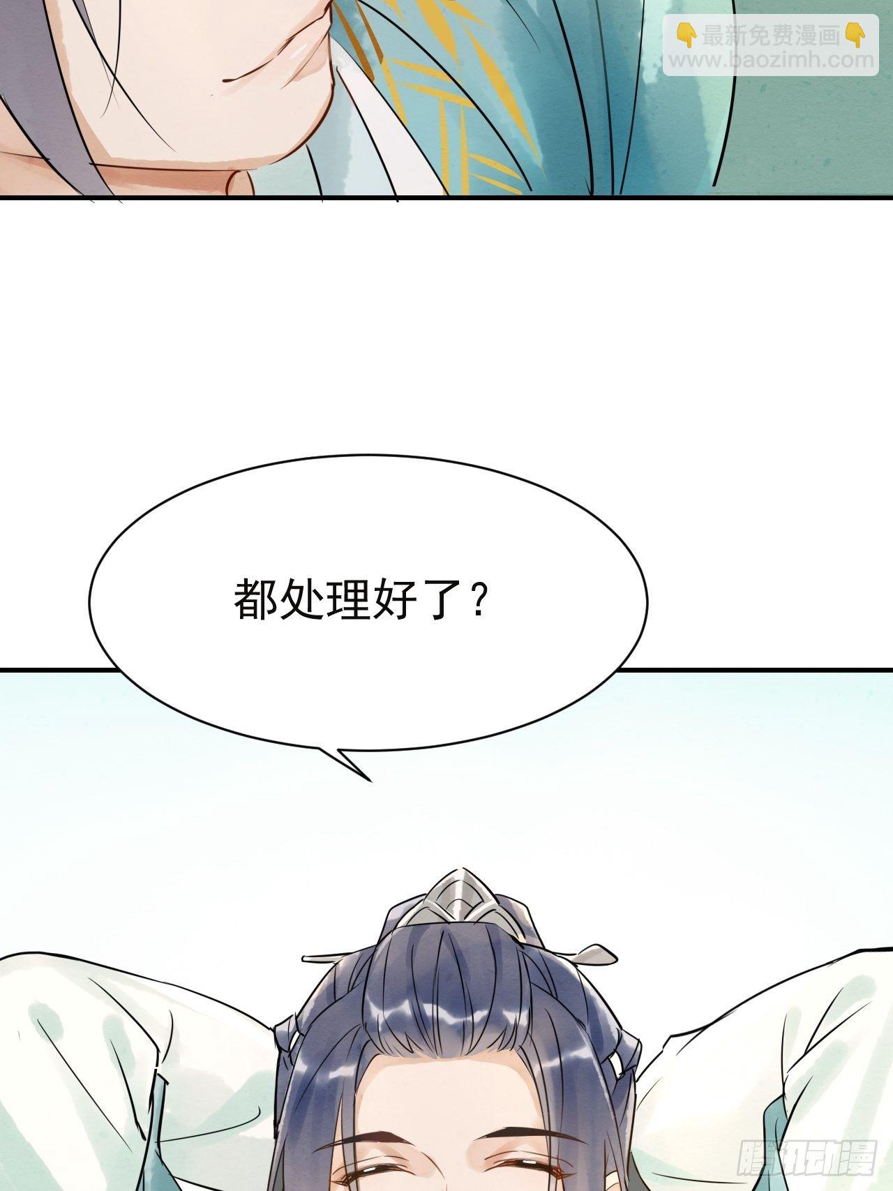 004 崖底苏醒(1/2)-第4话