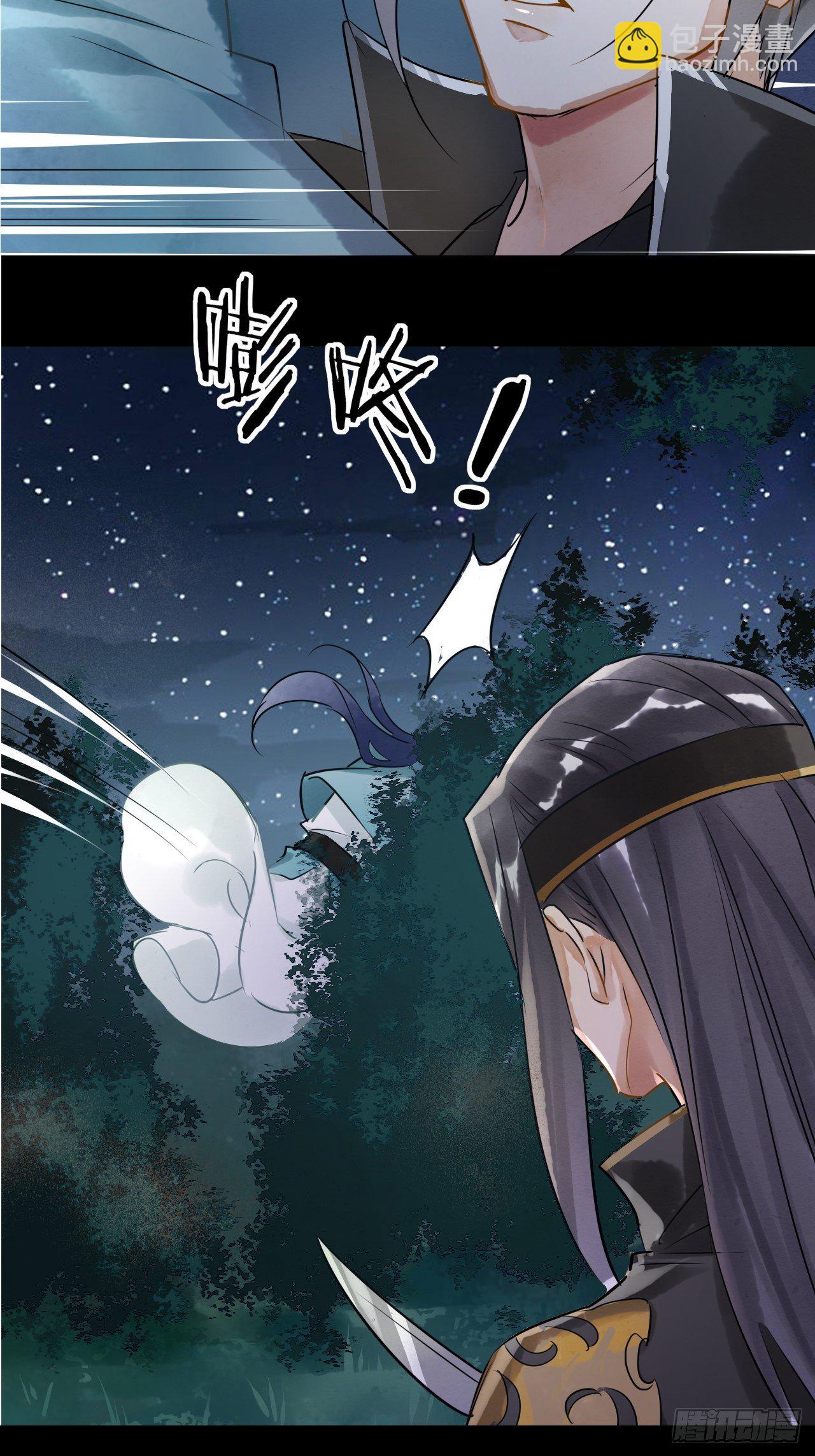 004 崖底苏醒(1/2)-第4话